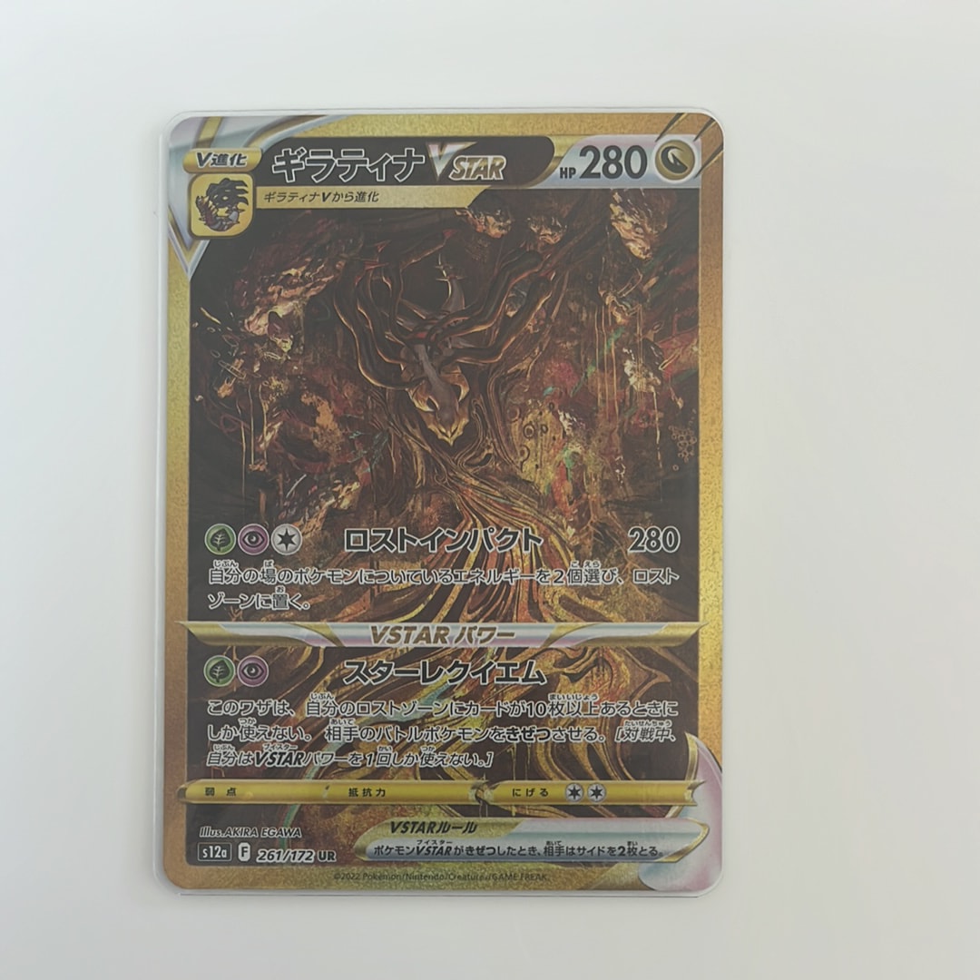 PSA9】ライチュウ R: 旧裏 [PMCG3 No.026](拡張パック「化石の秘密