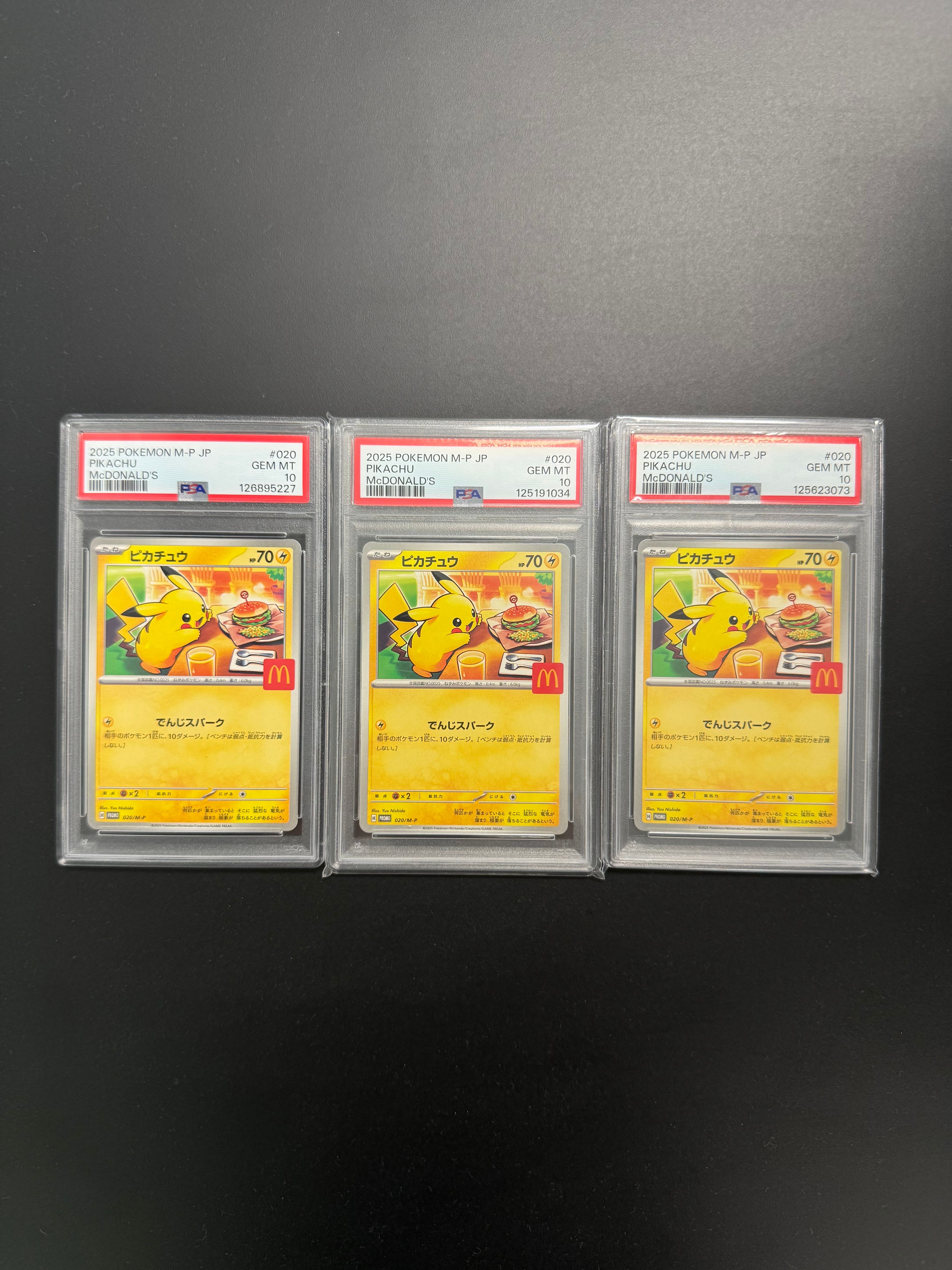 ピカチュウ P [M-P 020](プロモカードパック「マクドナルド ハッピーセット2025」)