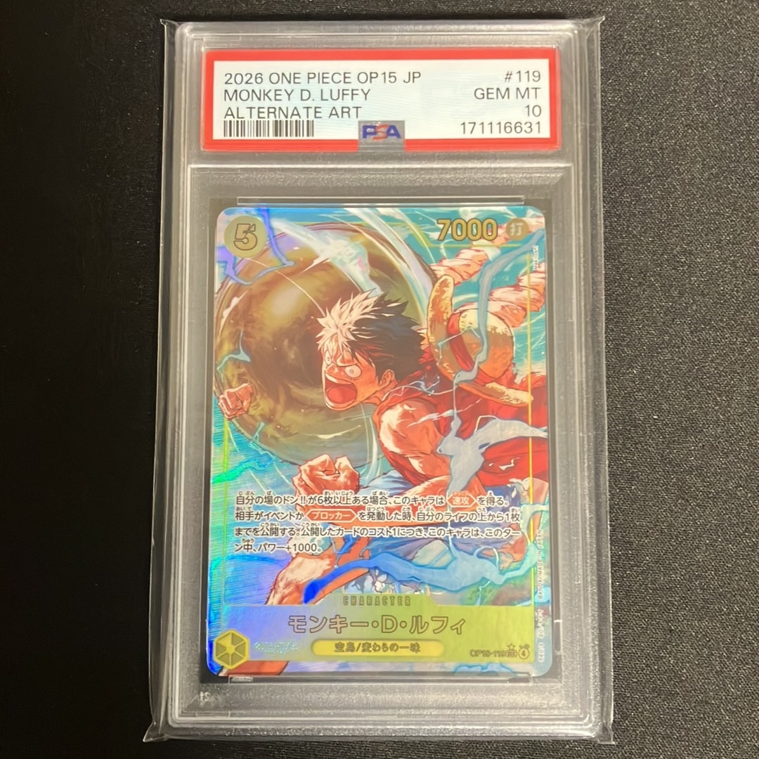 PSA10】モンキー・D・ルフィ SEC-P [OP15-119](ブースターパック「神の