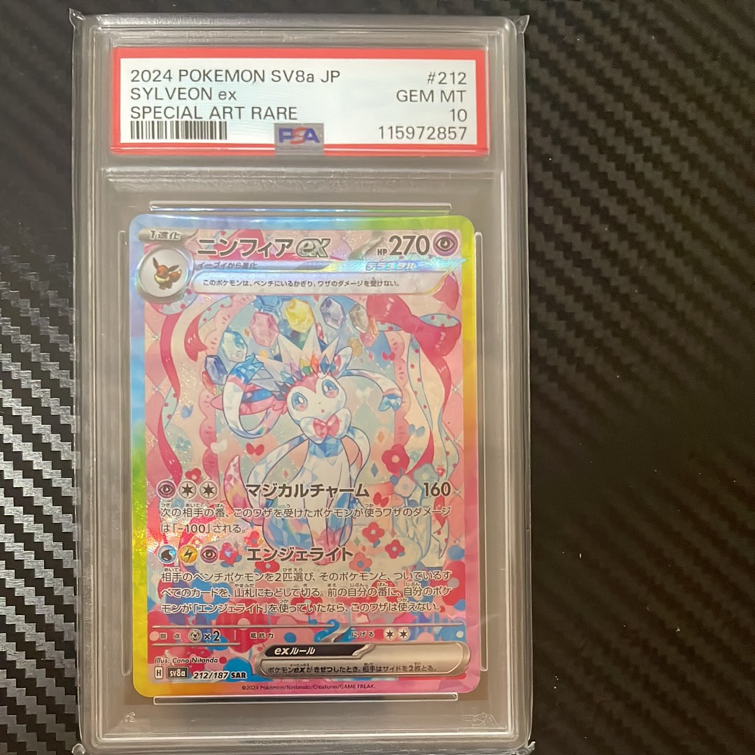 ミュウツーVSTAR HR[S10b 084/071](強化拡張パック「Pokemon GO」)の