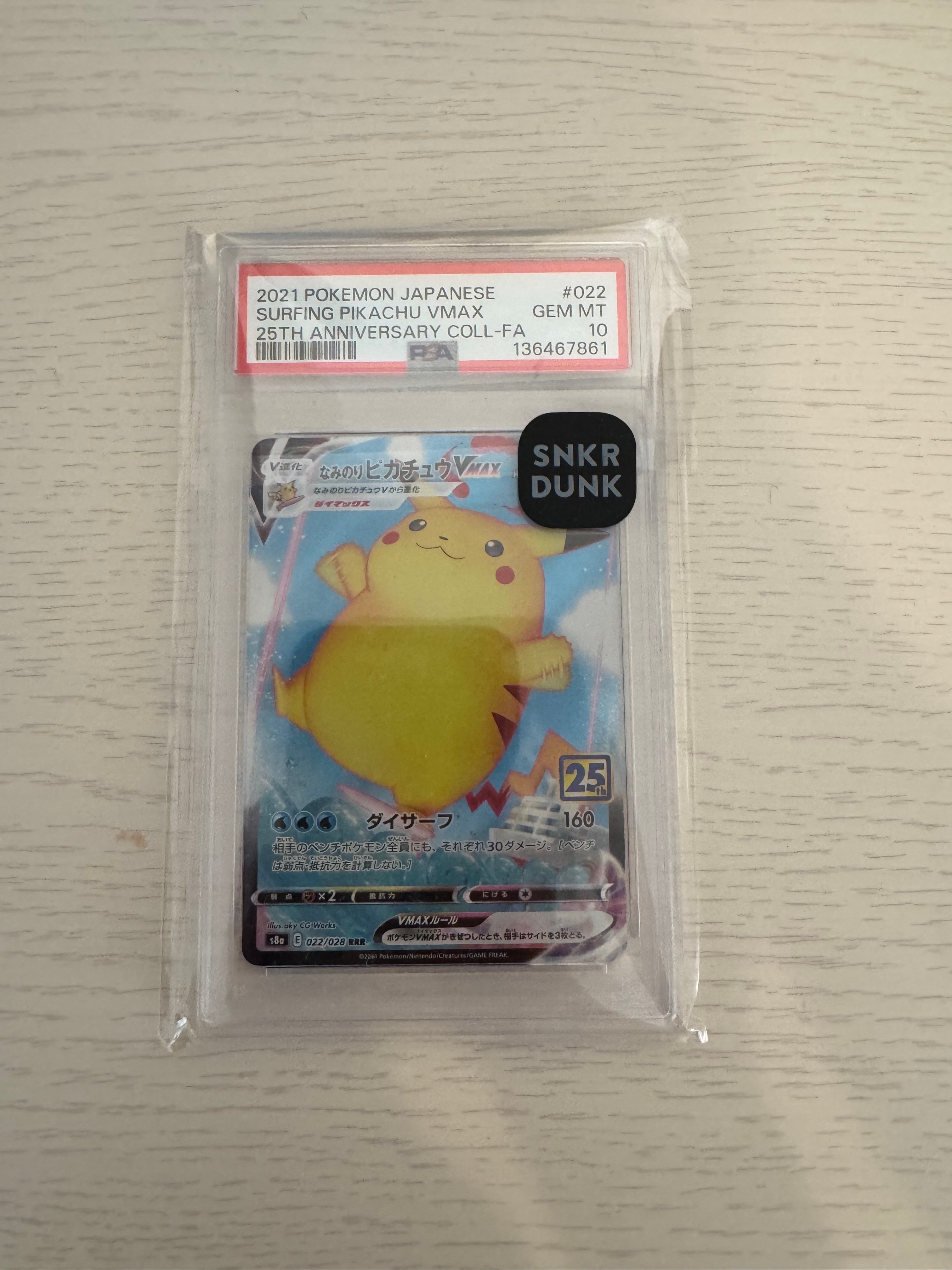 PSA10 ピカチュウ パラダイムトリガー ポケモン ポケカ ピカチュウ C S12 パラダイムトリガー 024/098 PSA10 - メルカリ