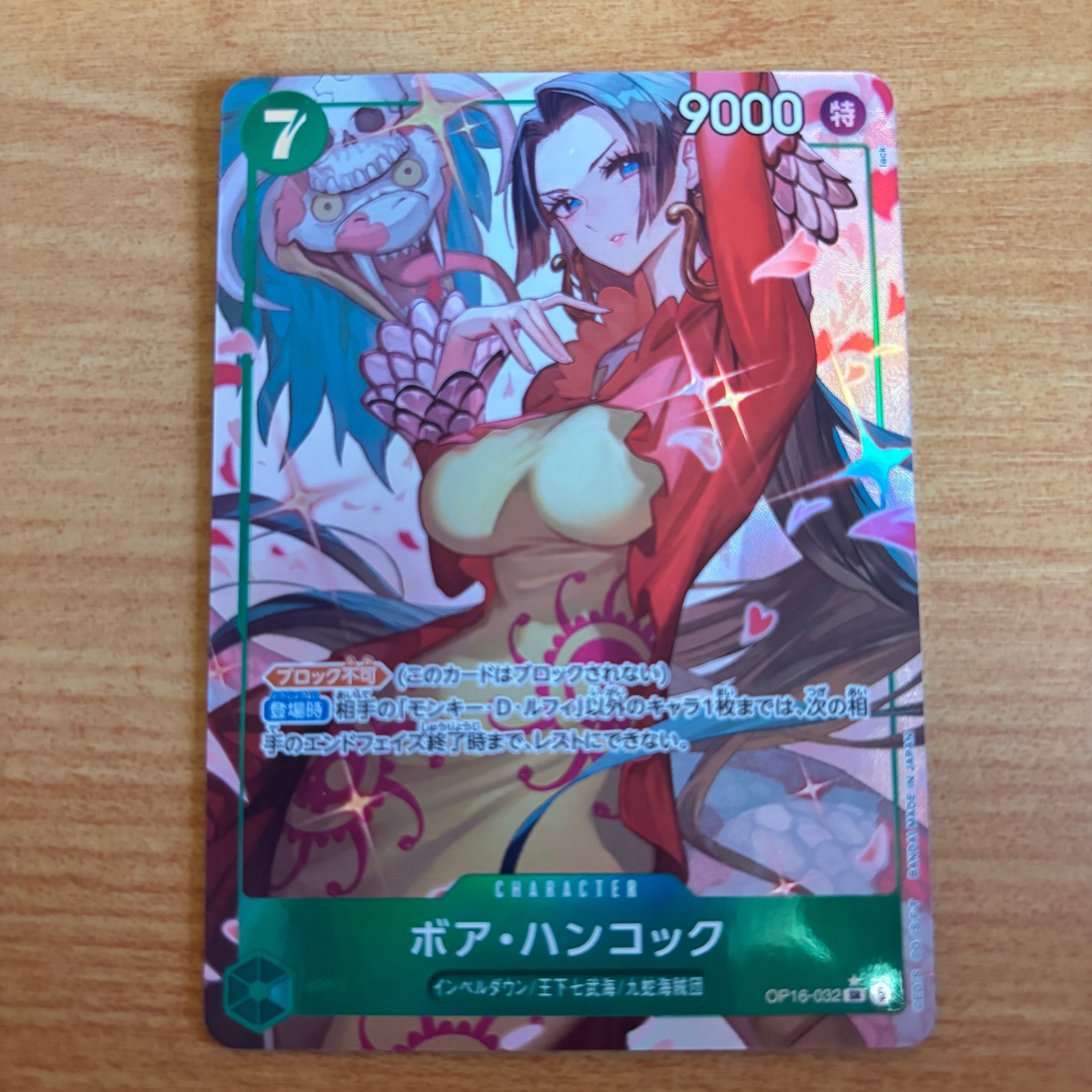 Boa Hancock SR-P [OP16-032](Booster Pack "THE TIME OF BATTLE")