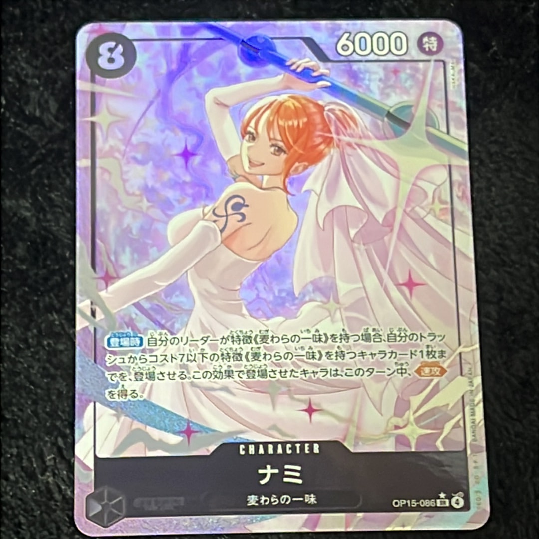 PSA10】ナミ SR-P [OP15-086](ブースターパック「神の島の冒険」) 1枚