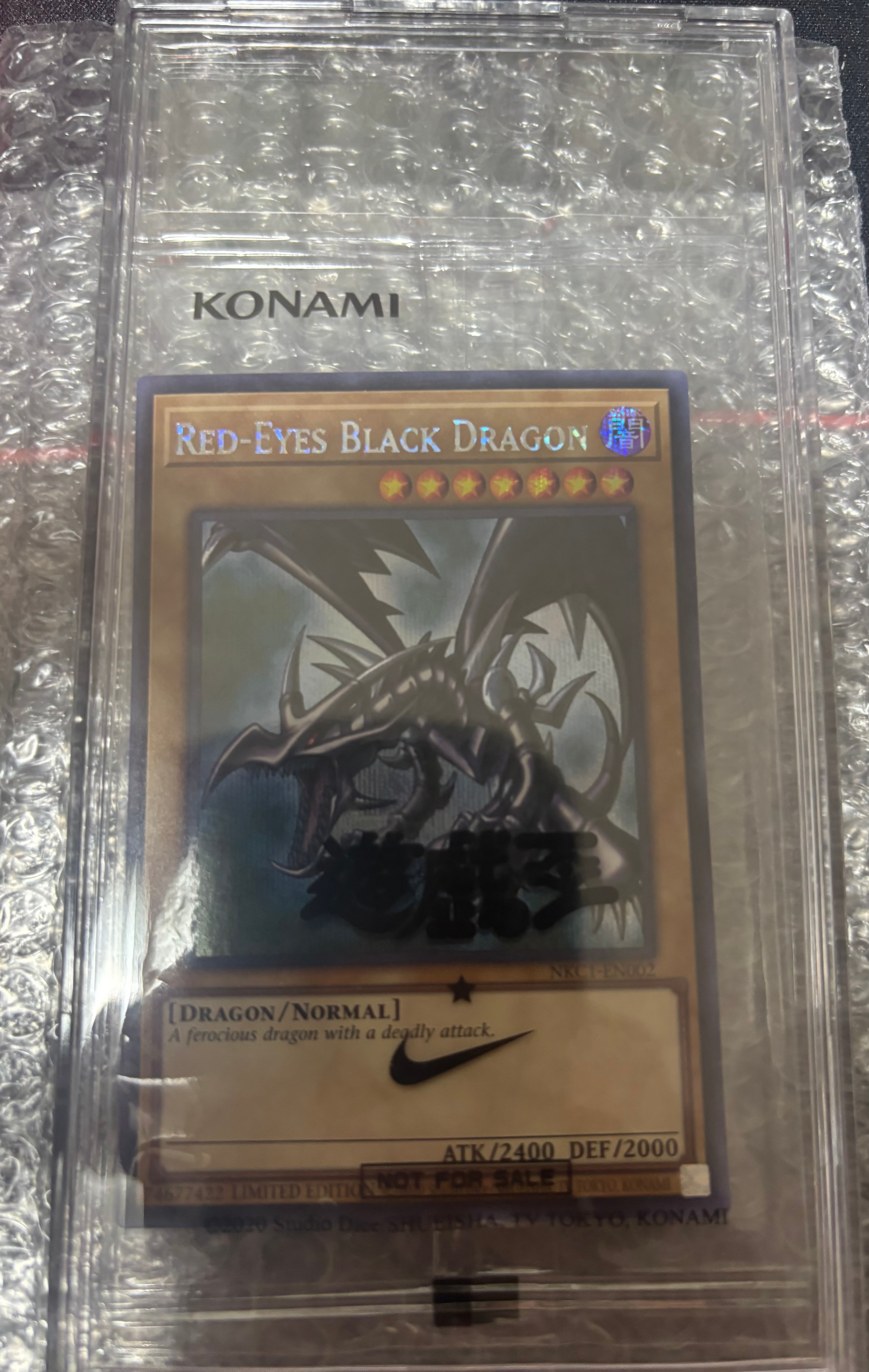 真紅眼の黒竜 SE [NKC1-EN002](遊戯王 x ナイキ エアーマックス 95 QS エアーマッスル House of Duel - 童実野町決闘遊戯館 限定プロモ) 