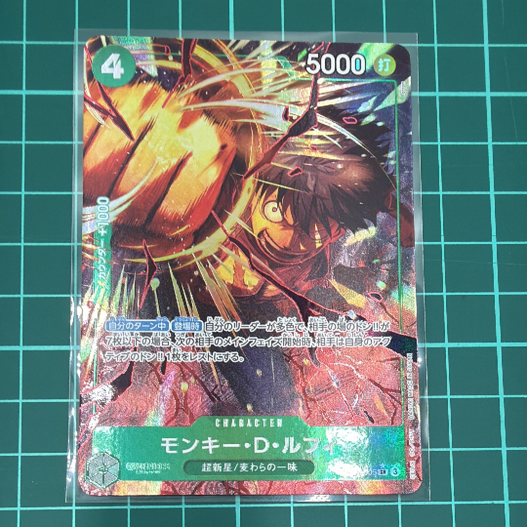 Monkey.D.Luffy SR-P [PRB02-005](Premium Booster "ONE PIECE CARD THE BEST vol.2")