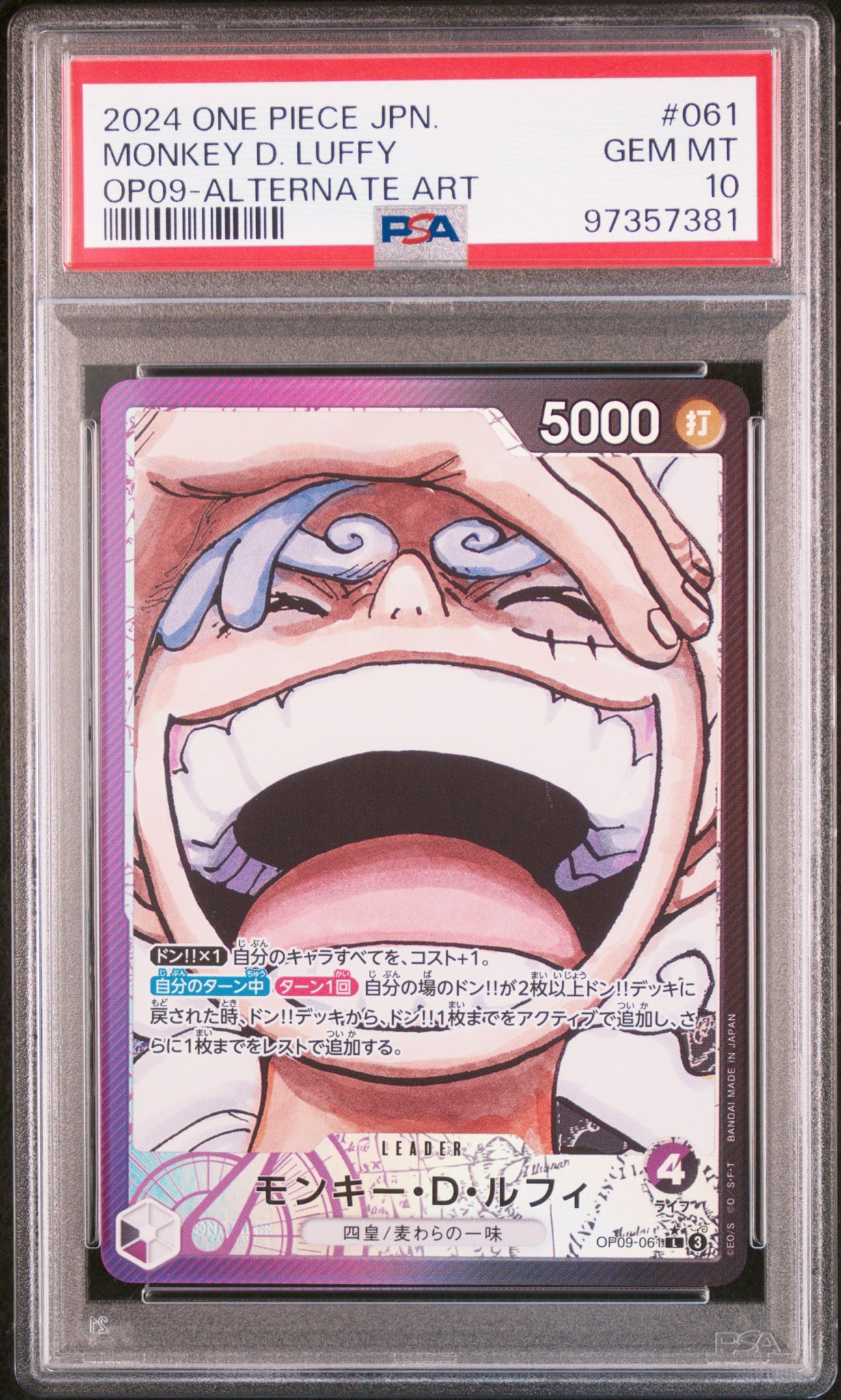 PSA10】モンキー・D・ルフィ L-P [OP09-061](ブースターパック「新た