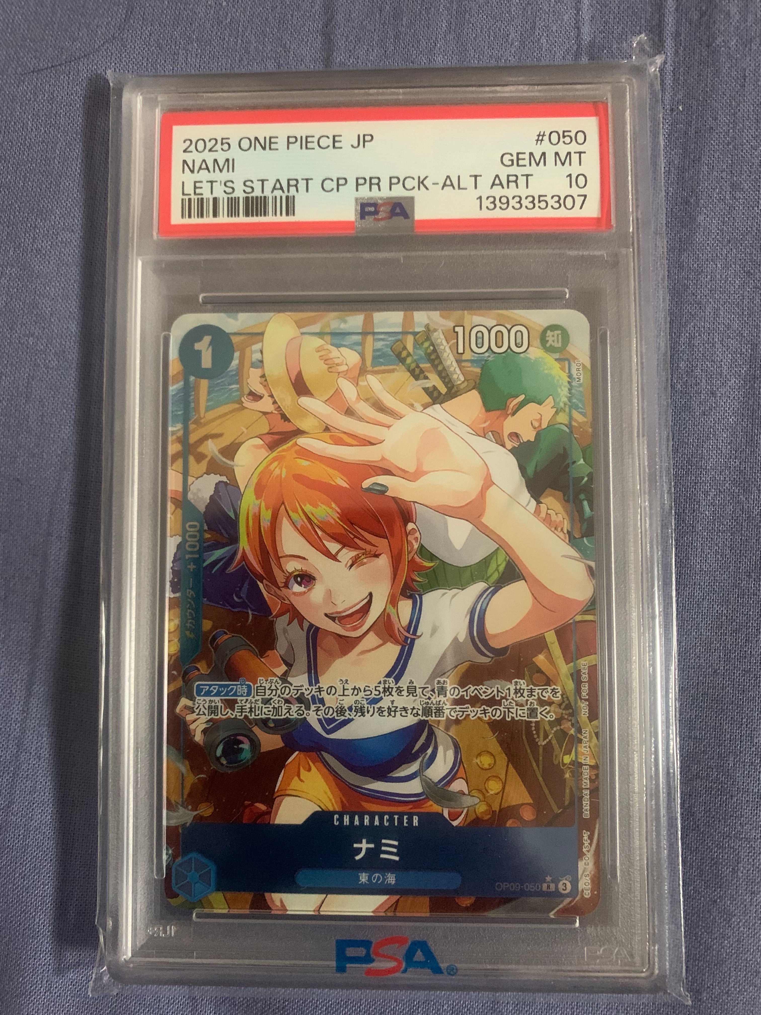 PSA10】ナミ R-P [OP09-050](ブースターパック「新たなる皇帝」) 1枚の