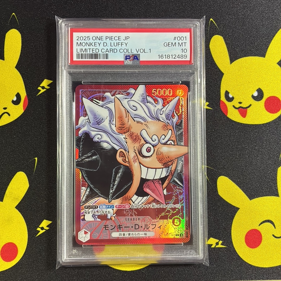 PSA10】モンキー・D・ルフィ L [ST21-001](リミテッドカード