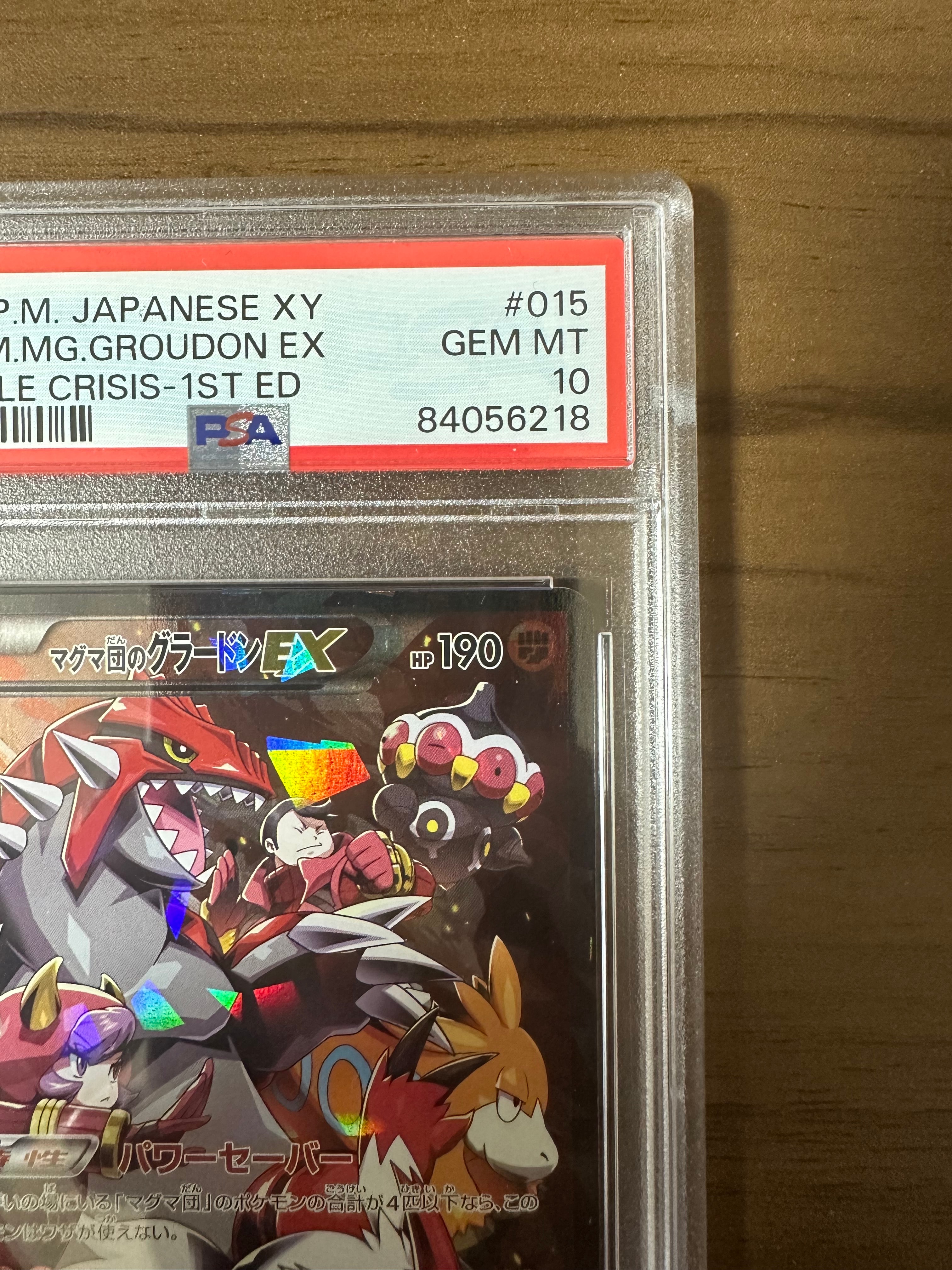 PSA 10]Team Magma's Groudon EX RR :1ED [CP1 015/034](Concept Pack "Magma  Team VS Aqua Team Double Crisis") | SNKRDUNK