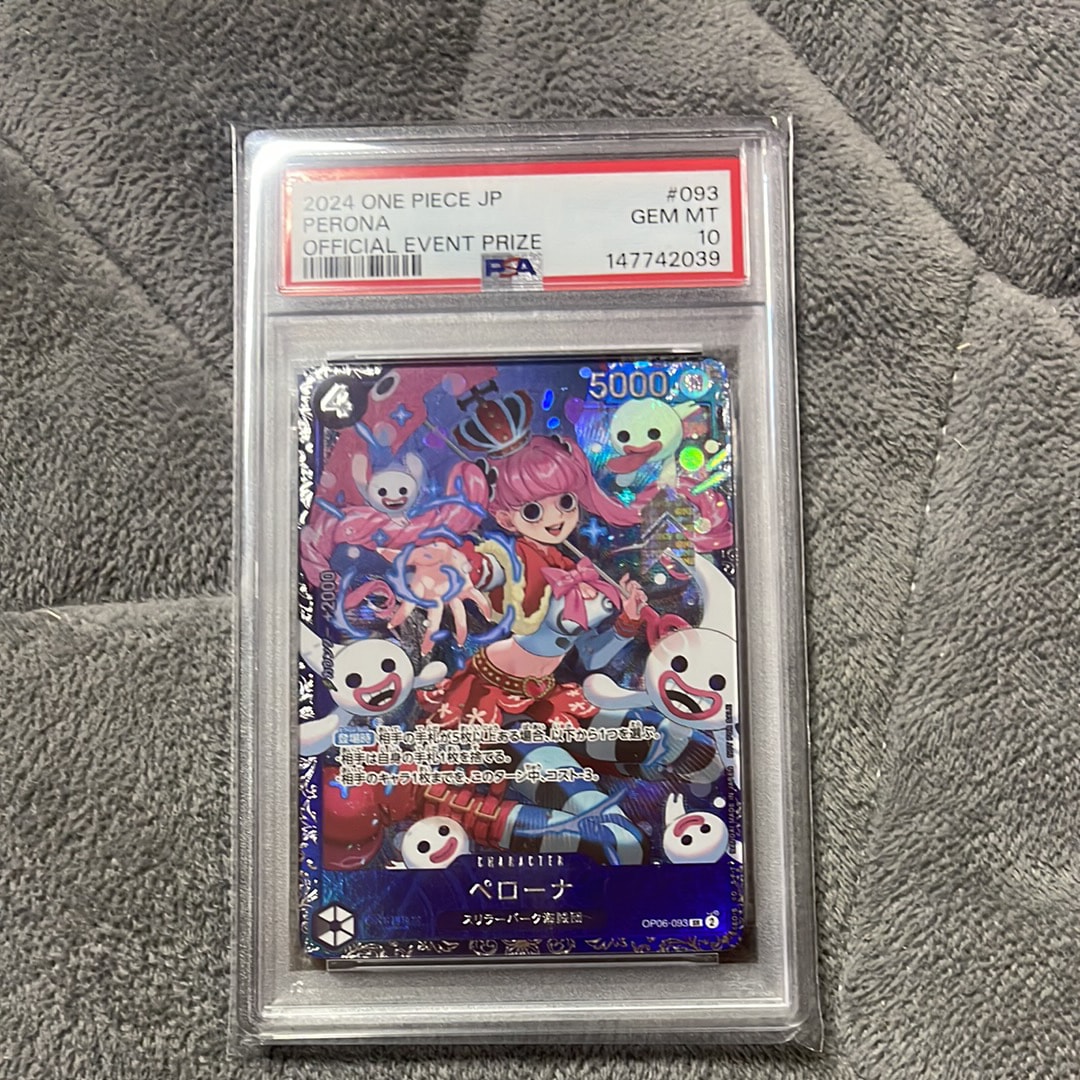 ペローナ SR [OP06-093] (フラッグシップバトル ベスト8記念品) for