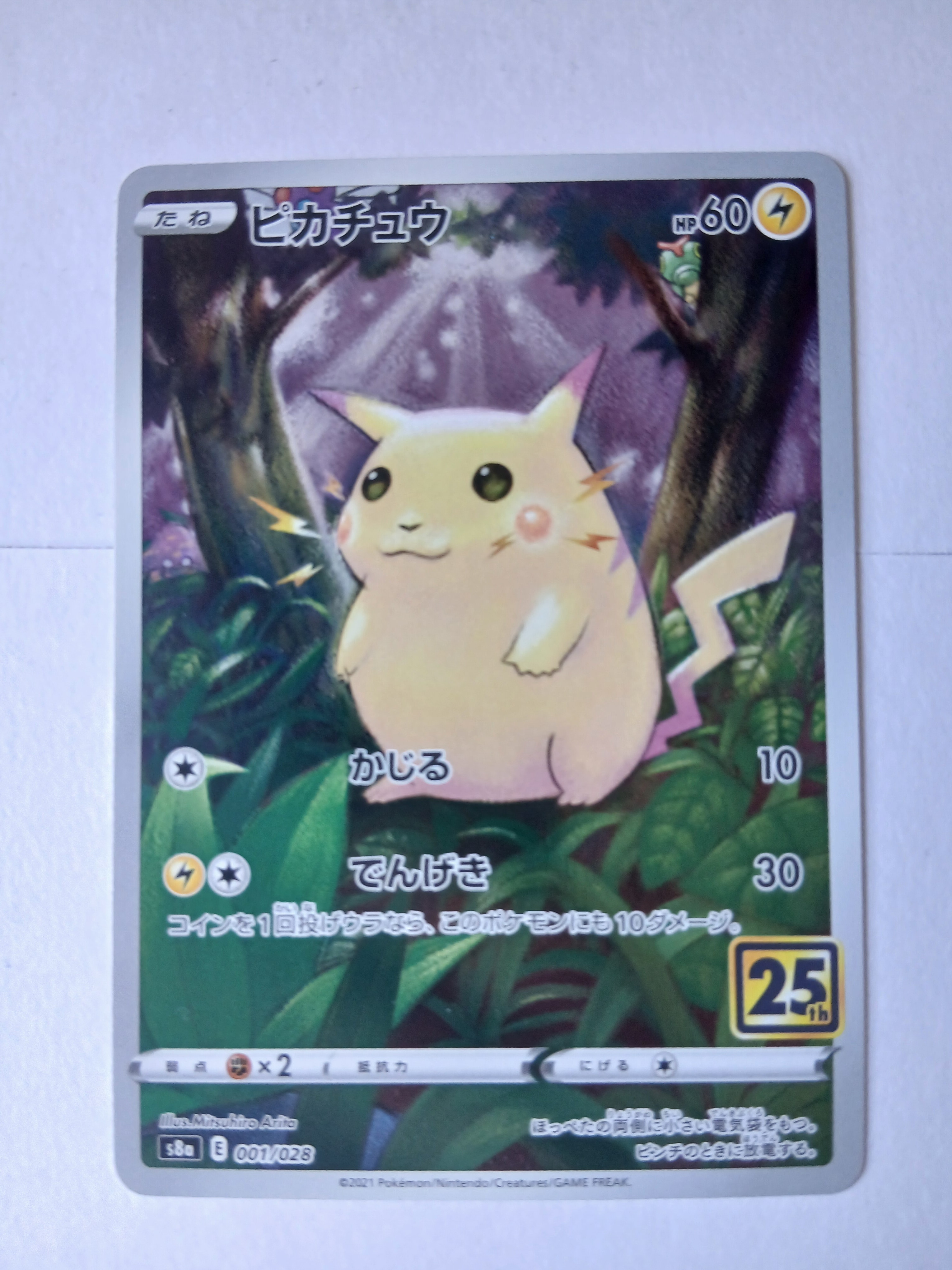 PSA10】カメックス [CLK 003/032](ポケモンカードゲーム Classic) 1枚