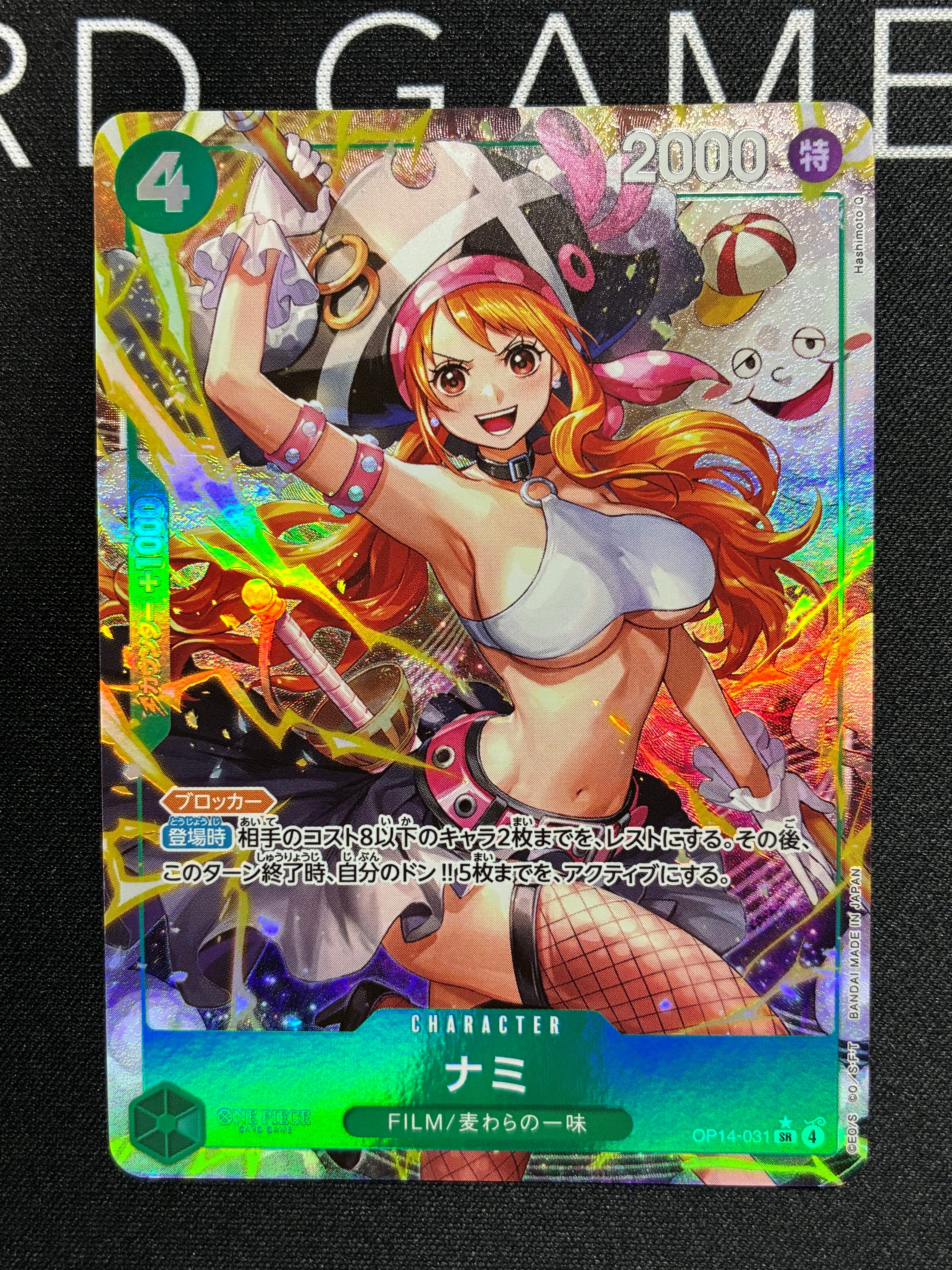 Nami SR-P [OP14-031](Booster Pack "THE AZURE SEA'S SEVEN")