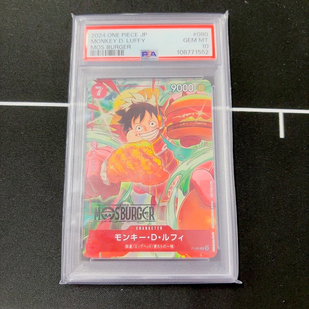 PSA10】モンキー・D・ルフィ P [P-080](プロモーションカード