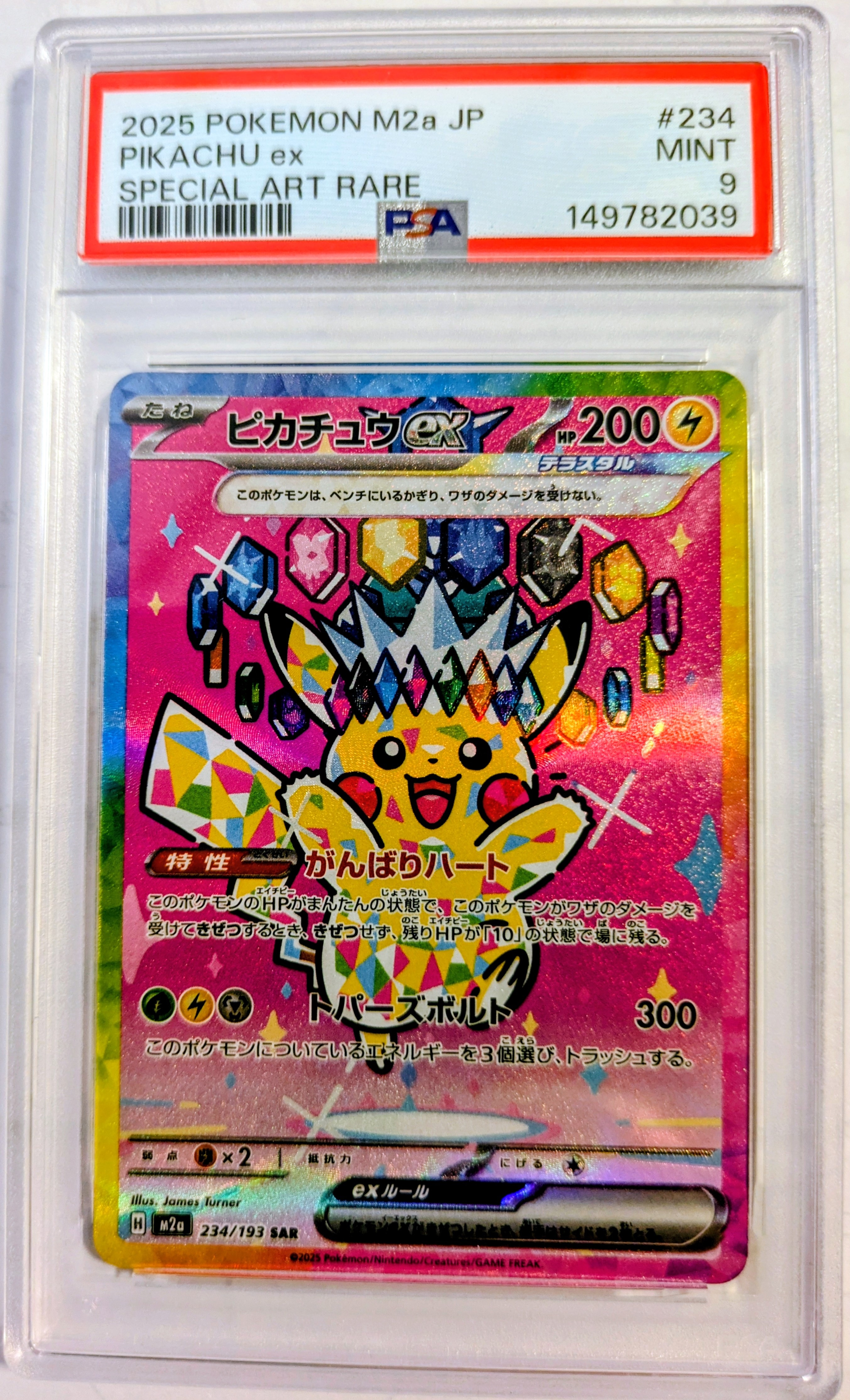 ジラーチ U :1ED [CP3 015/032](コンセプトパック「ポケキュン