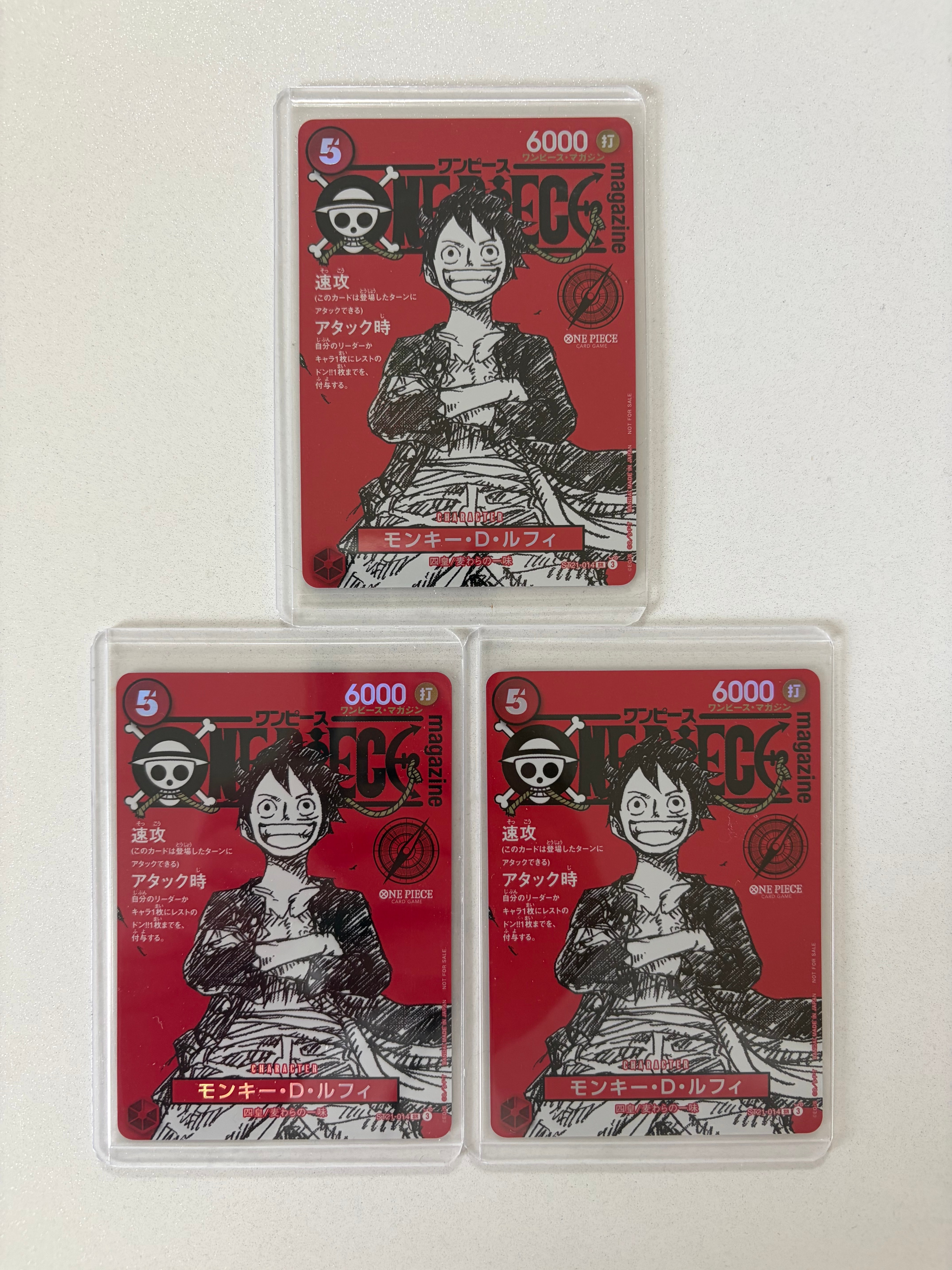 モンキー・D・ルフィ SR [ST21-014](プロモーションカード「ワンピースマガジン 特集 週刊少年ジャンプとワンピース 020」)