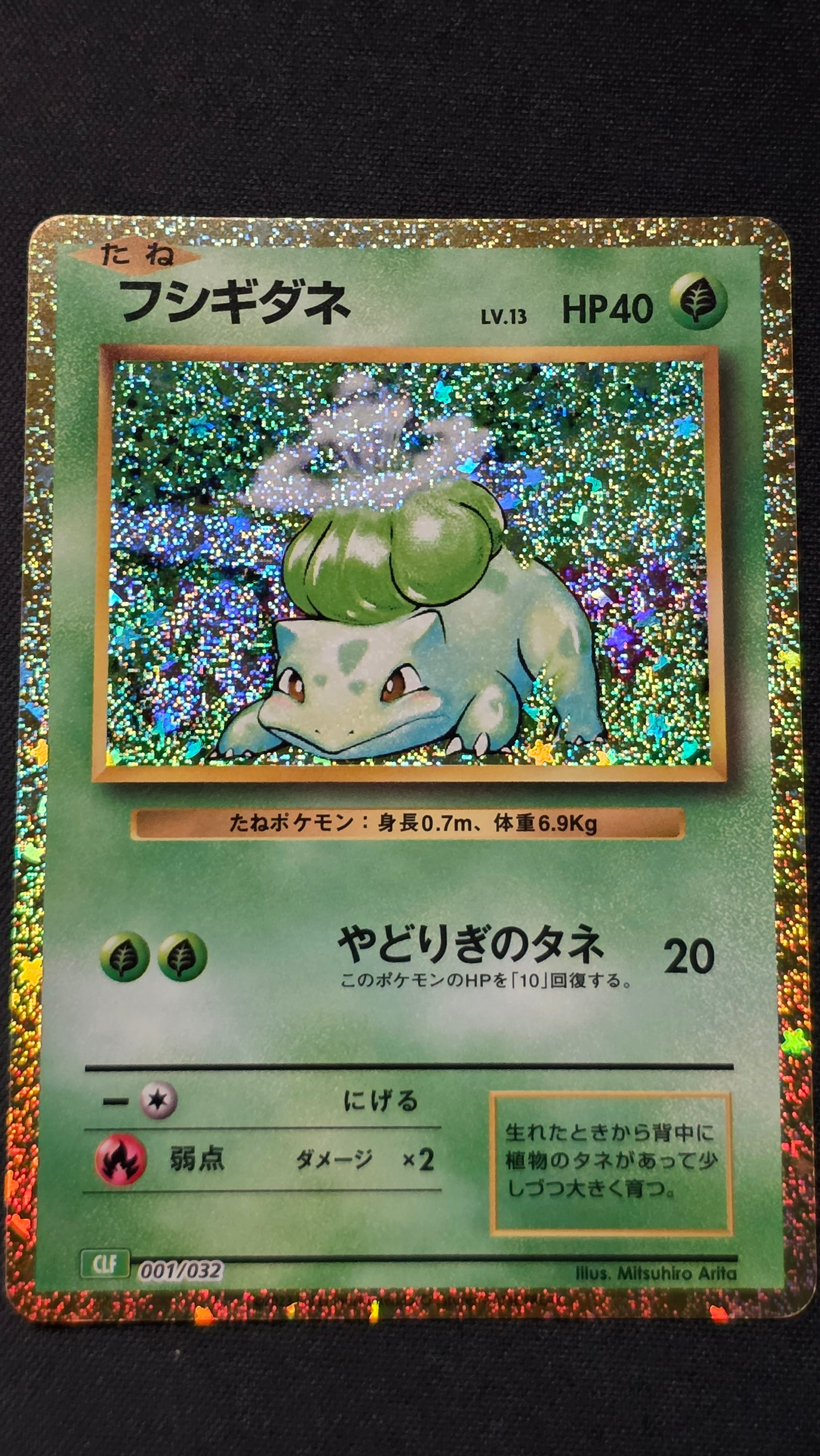 エーフィV SR: SA[S6a 081/069](強化拡張パック「イーブイヒーローズ