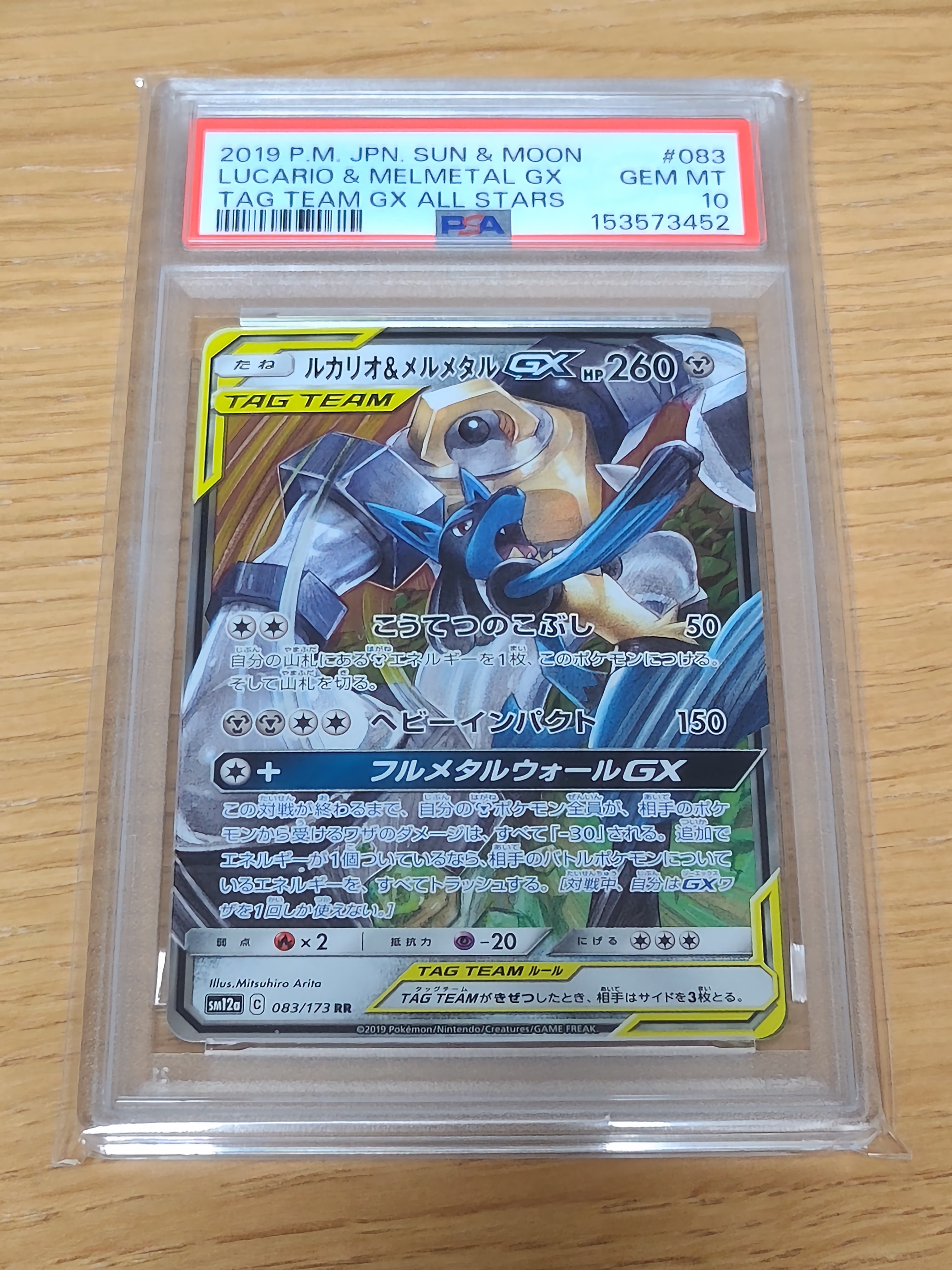 ジラーチ P [XY-P 129](プロモカードパック「第5弾」)の新品/中古
