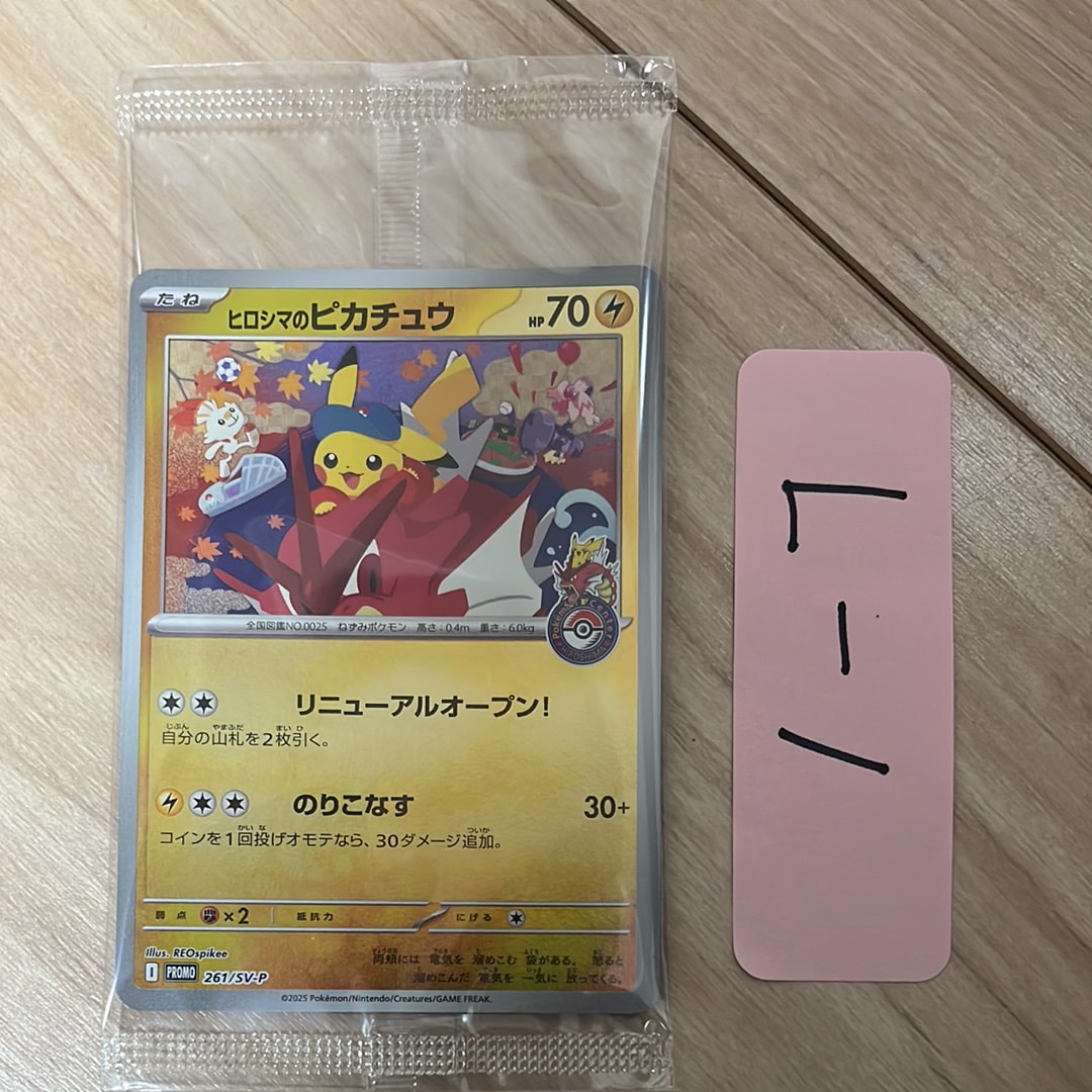 PSA10】リザードンGX RR [SMP2 007/024](ムービースペシャルパック「名