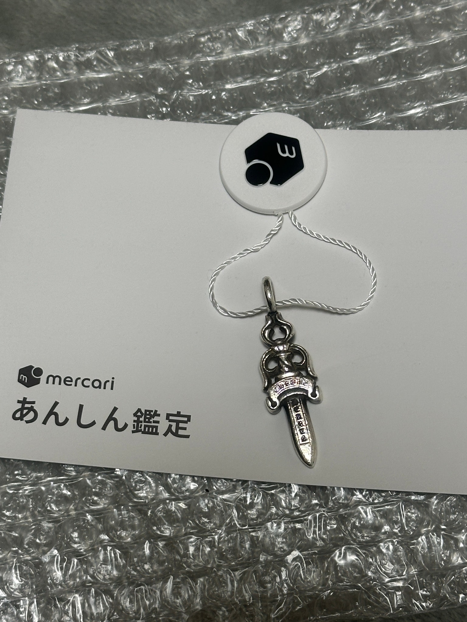 Chrome Hearts Double Dagger Pendant "Silver"