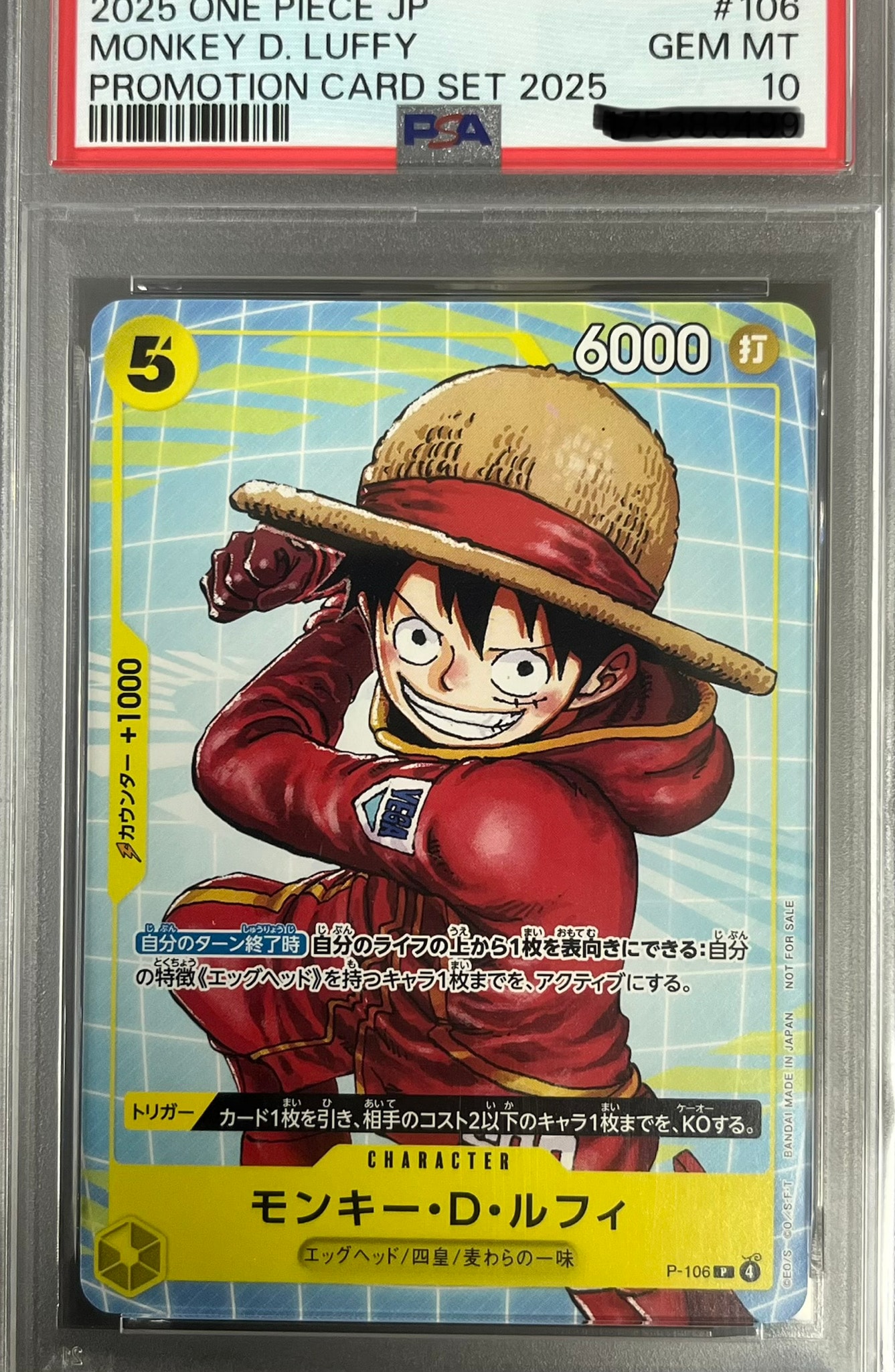 PSA9】モンキー・D・ルフィ P [P-106](プロモーションカード