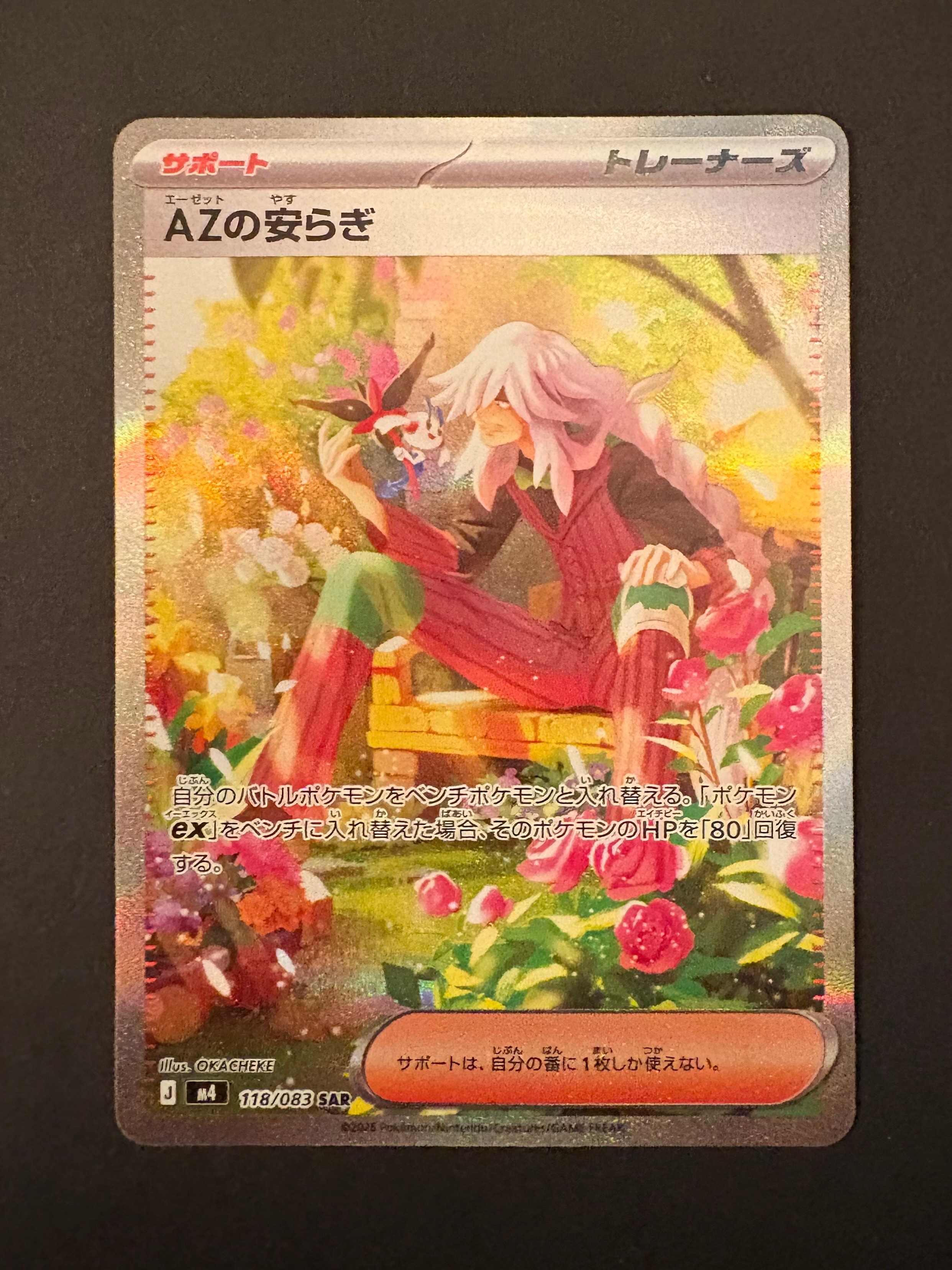 PSA9 ホウオウ ★ 旧裏 拡張パック第3弾 めざめる伝説 neo3 #250 ホウオウ ☆ : 旧裏 [neo3 No.250](ポケモンカード☆neo 拡張パック