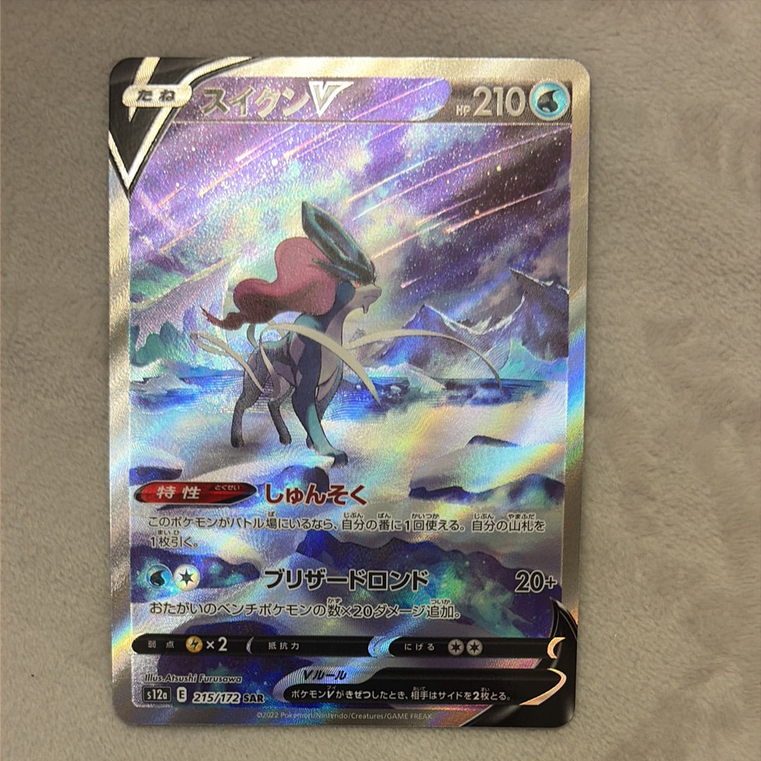ポペモンカード　旧裏　ミュウ ★ 第3弾拡張パック 化石の秘密 ミュウ ☆ 第3弾拡張パック 化石の秘密 ポケモン旧裏 - メルカリ