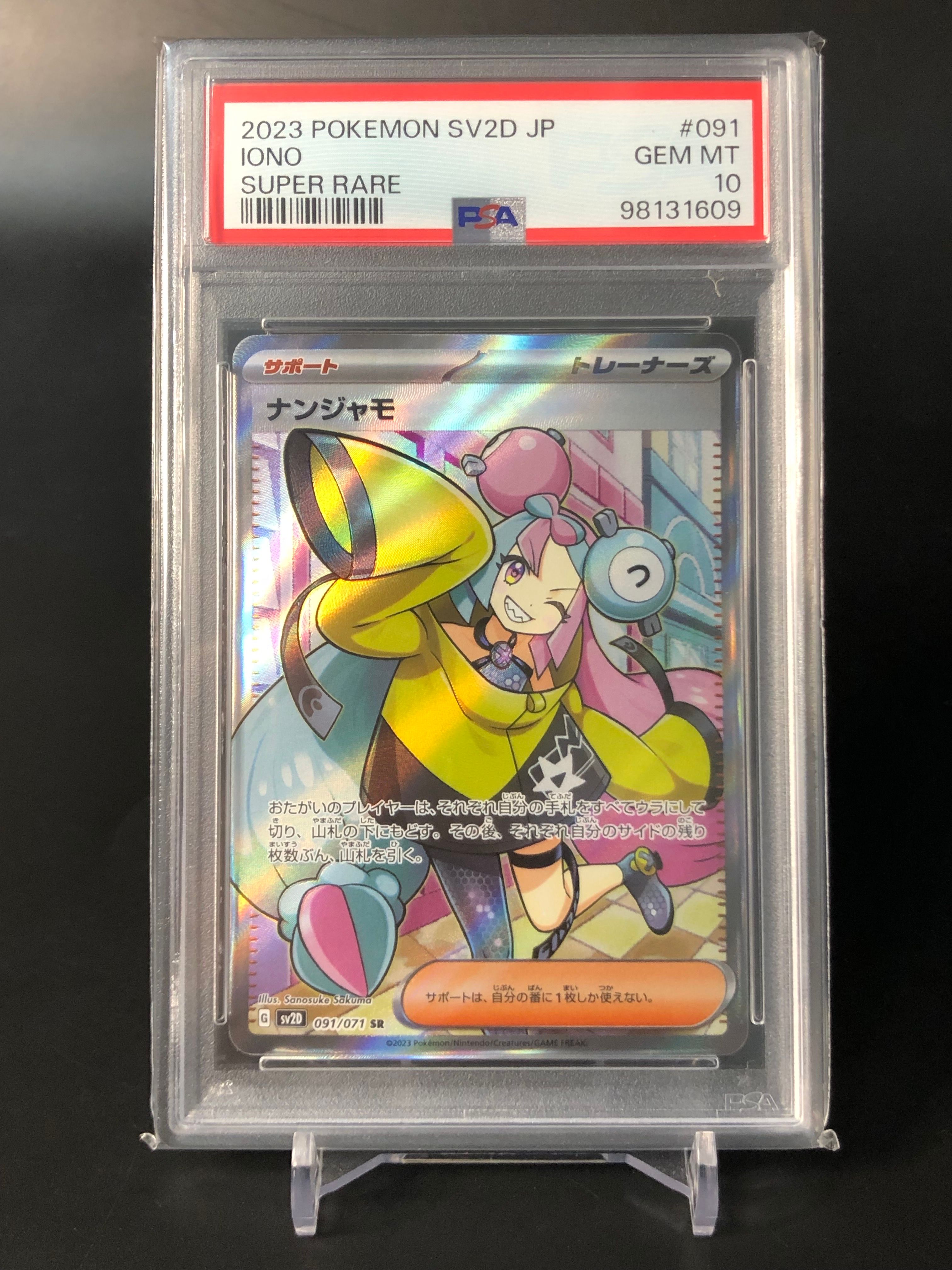 検索 | スニーカーダンク