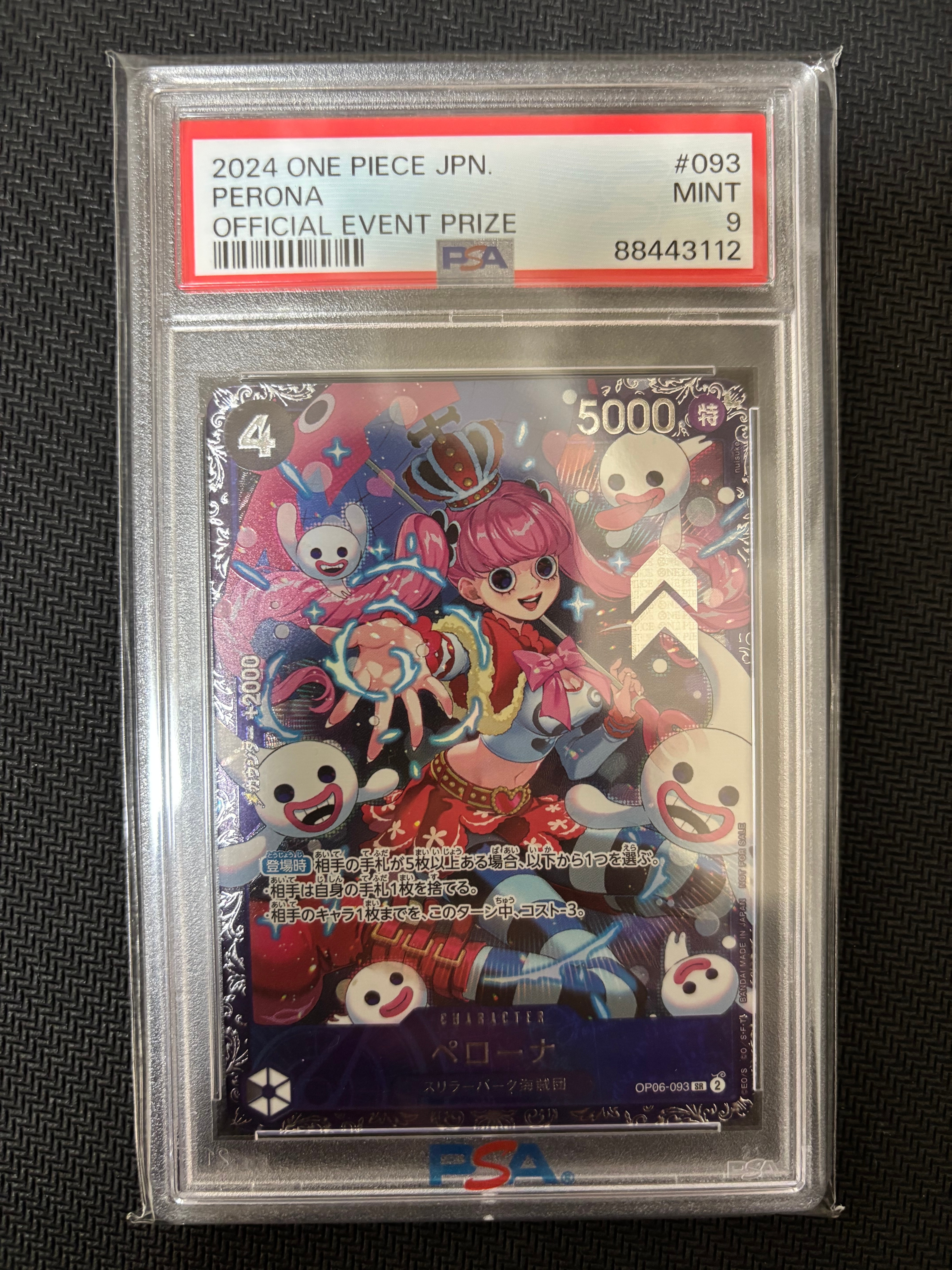 ペローナ SR [OP06-093] (フラッグシップバトル ベスト8記念品) for