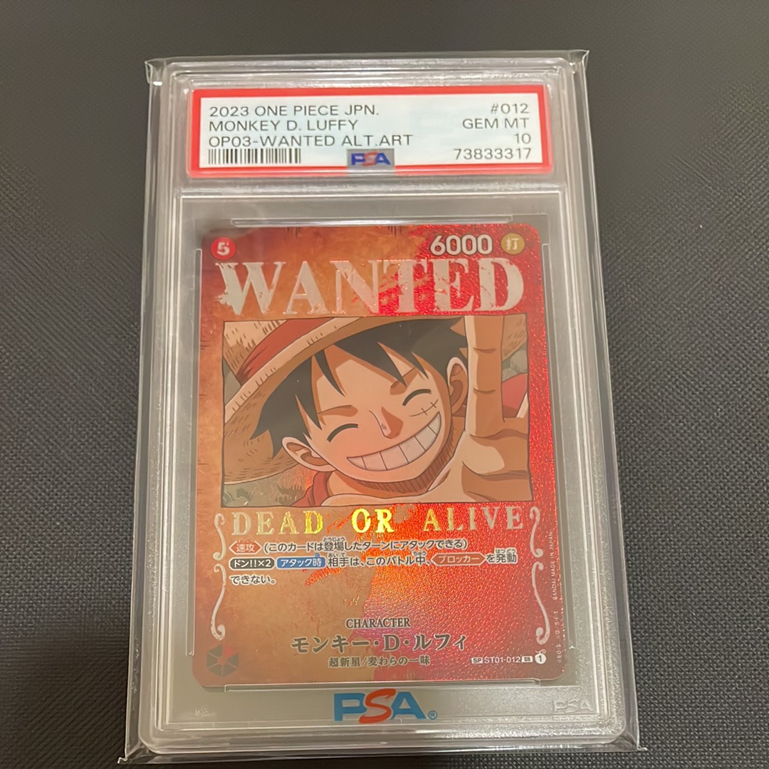 モンキー・D・ルフィ:手配書 SR-SPC [ST01-012](ブースターパック強大な敵)