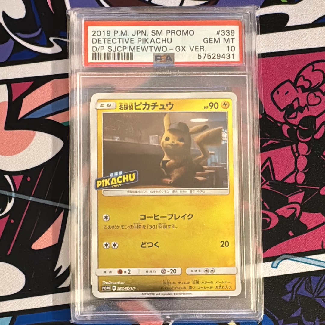 名探偵ピカチュウ P [SM-P 339](プロモーションカード「スペシャルジャンボカードパック 名探偵ピカチュウ ミュウツーGX Ver.」)