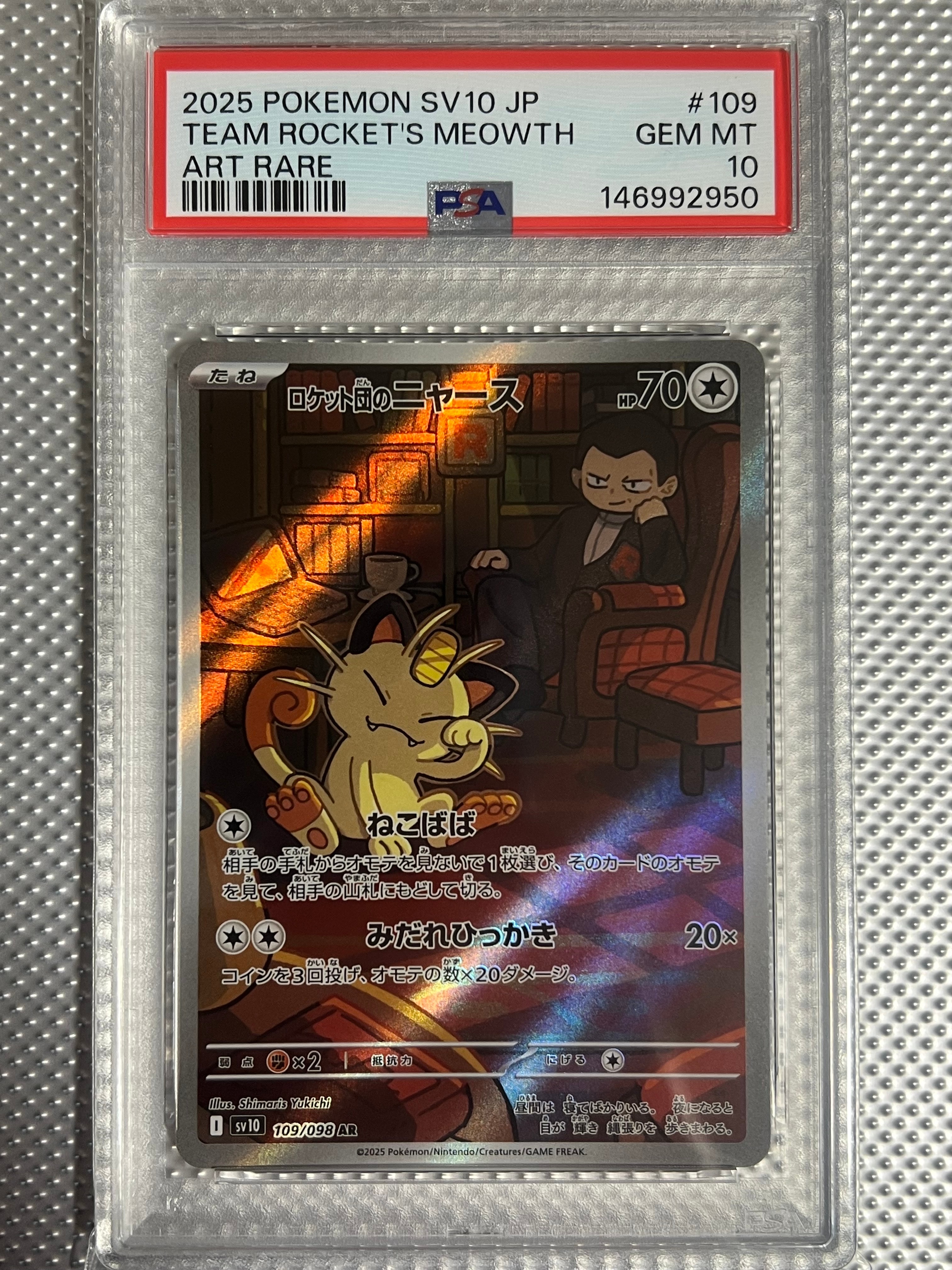 フシギバナex SAR[SV2a 200/165](強化拡張パック「ポケモンカード151