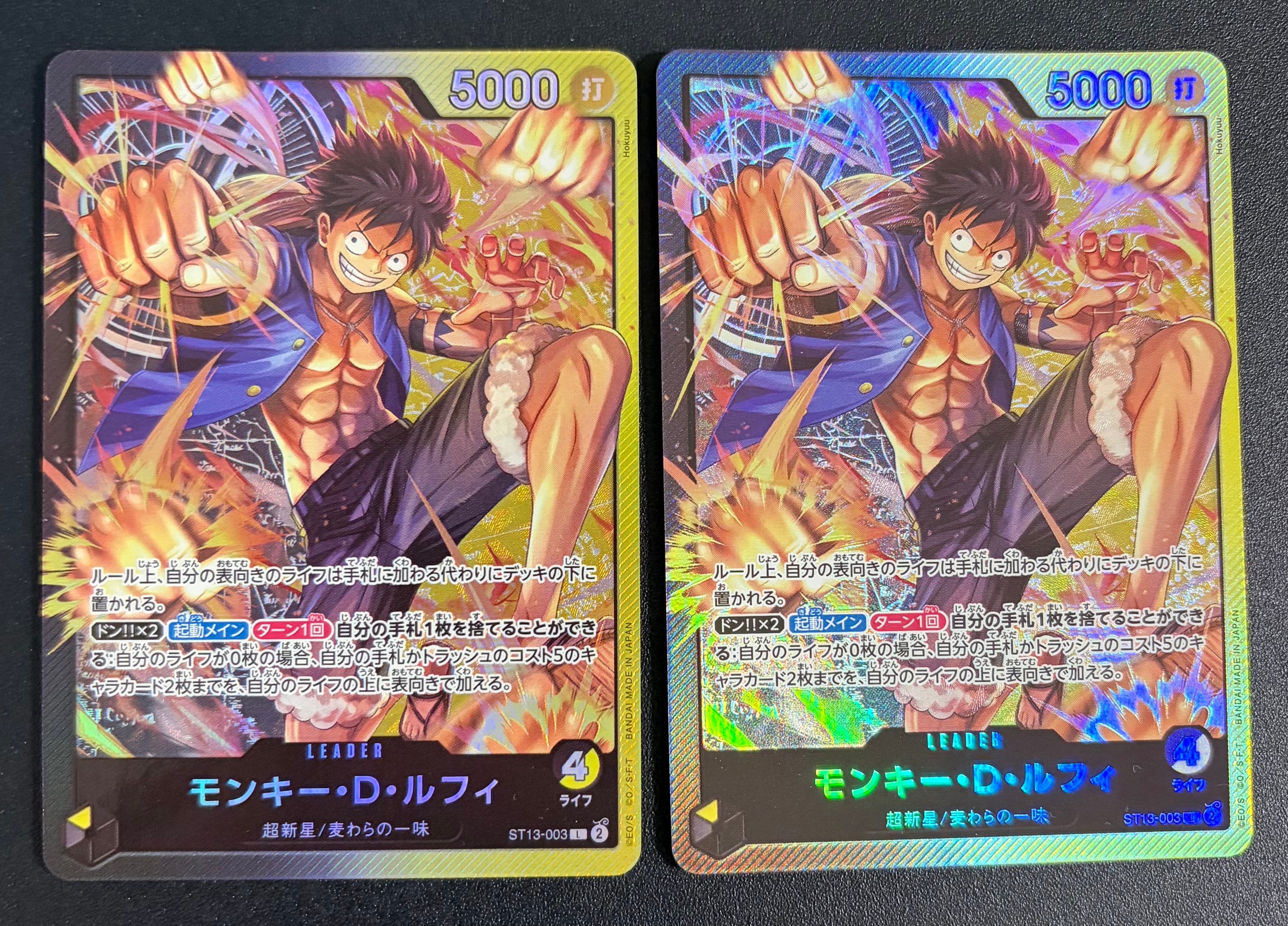 Monkey D Luffy L [ST13-003] (Ultimate Deck The Three Brothers)