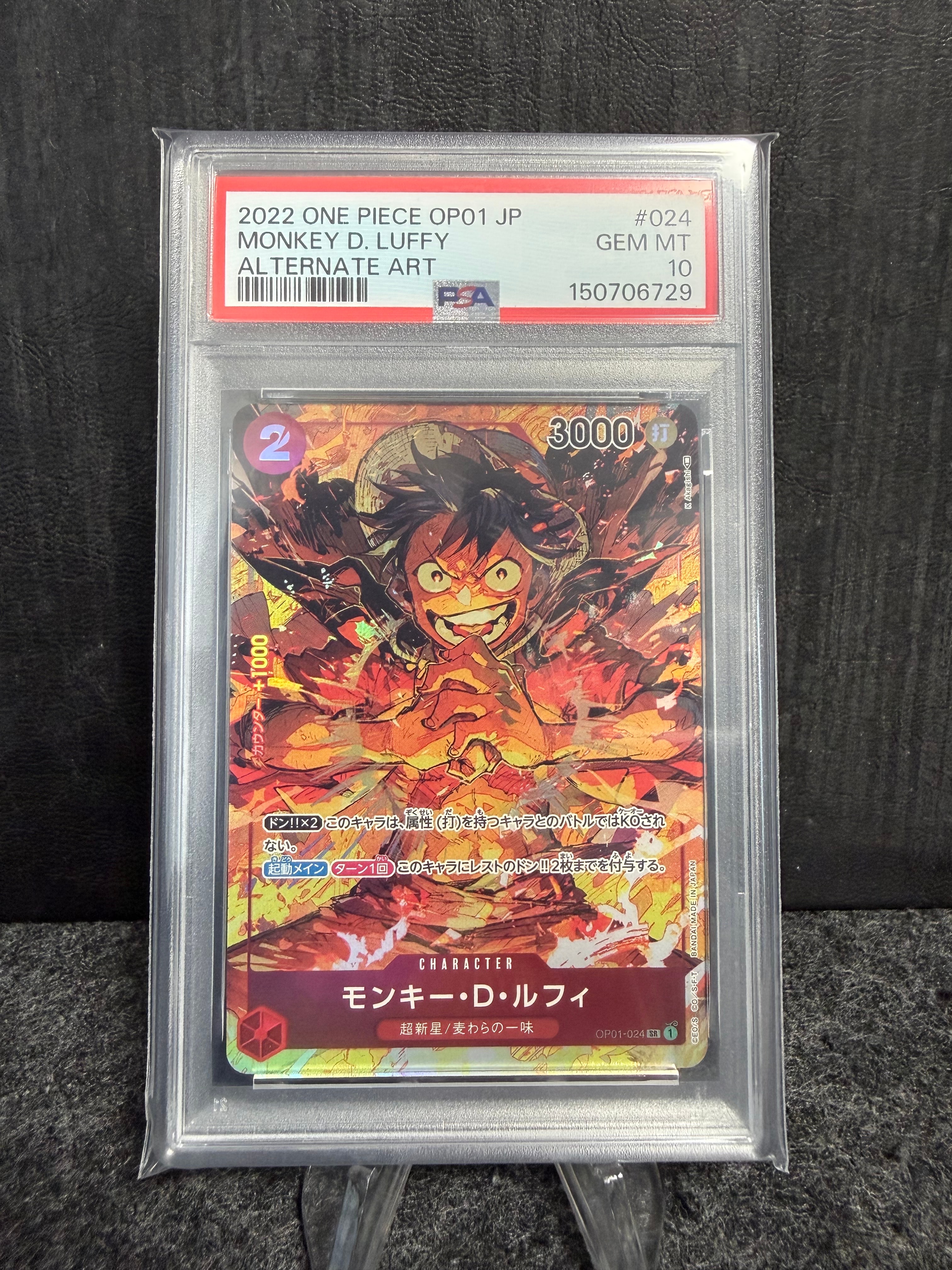 Monkey D Luffy SR-P [OP01-024] (Booster Pack ROMANCE DAWN)