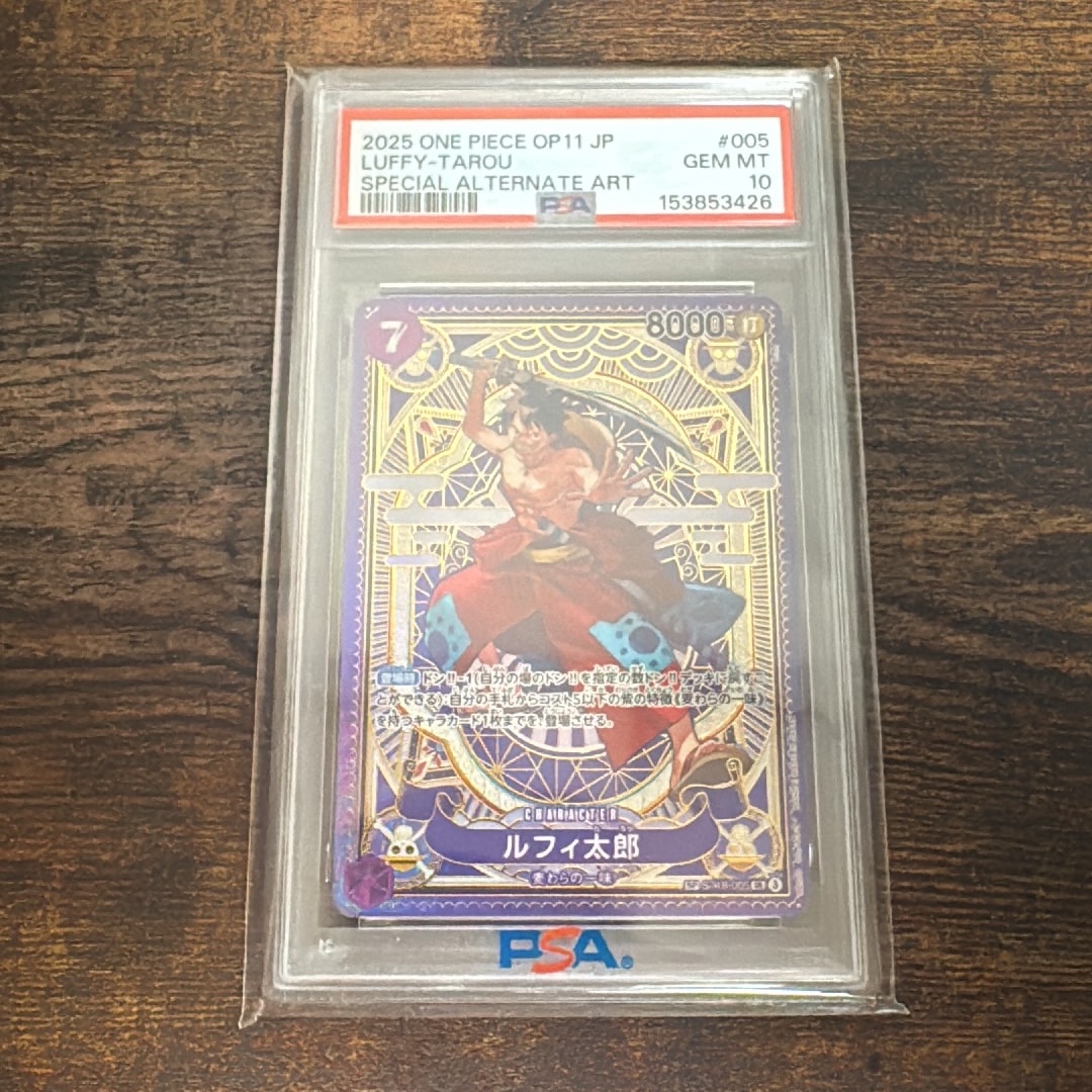ルフィ太郎 SR-SPC [ST18-005](ブースターパック「神速の拳」)通販