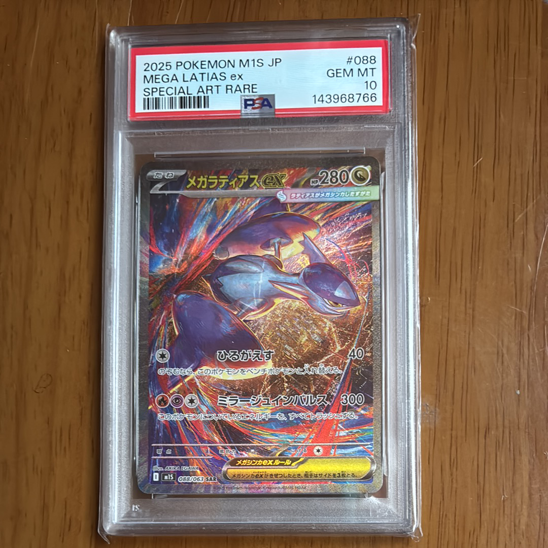 ロストアビス sr キュレムV psa10 PSA10】キュレムVMAX メルカリ - 030/100 S11ロストアビス RRR ポケモンカードゲーム