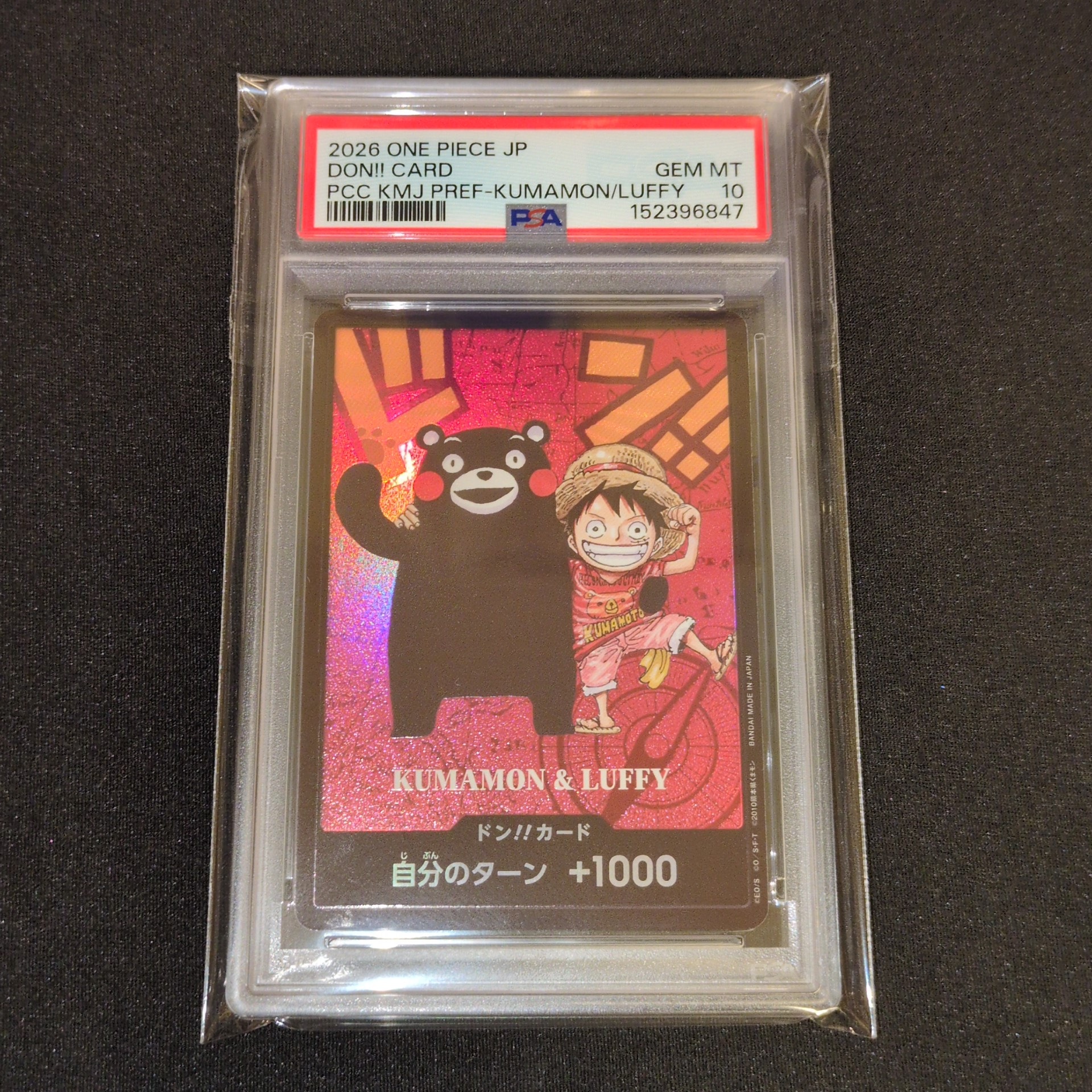 ロロノア・ゾロ SR [OP01-025] (フラッグシップバトル記念品)の新品