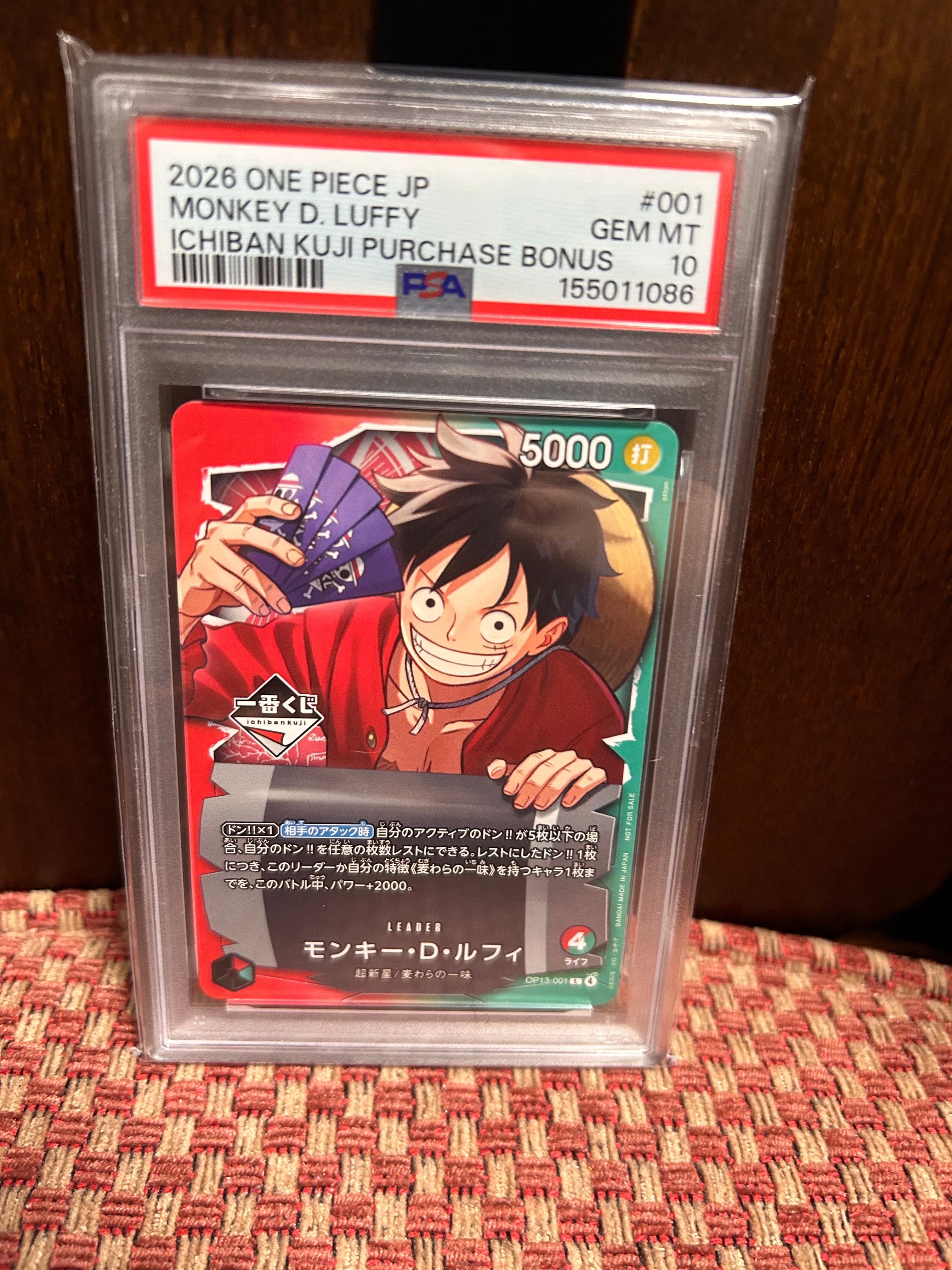 PSA10】モンキー・D・ルフィ L :開封済 [OP13-001](プロモーション