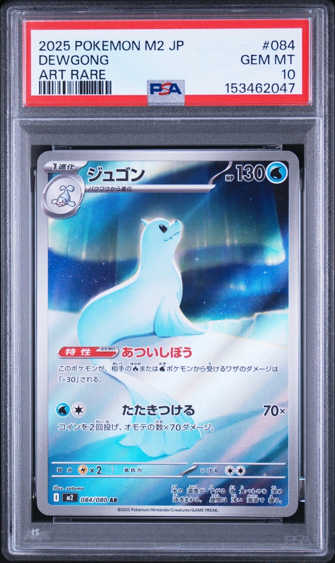 ヒトカゲ :1ED [e 010/029](スターターパック「ポケモンカードe」)の