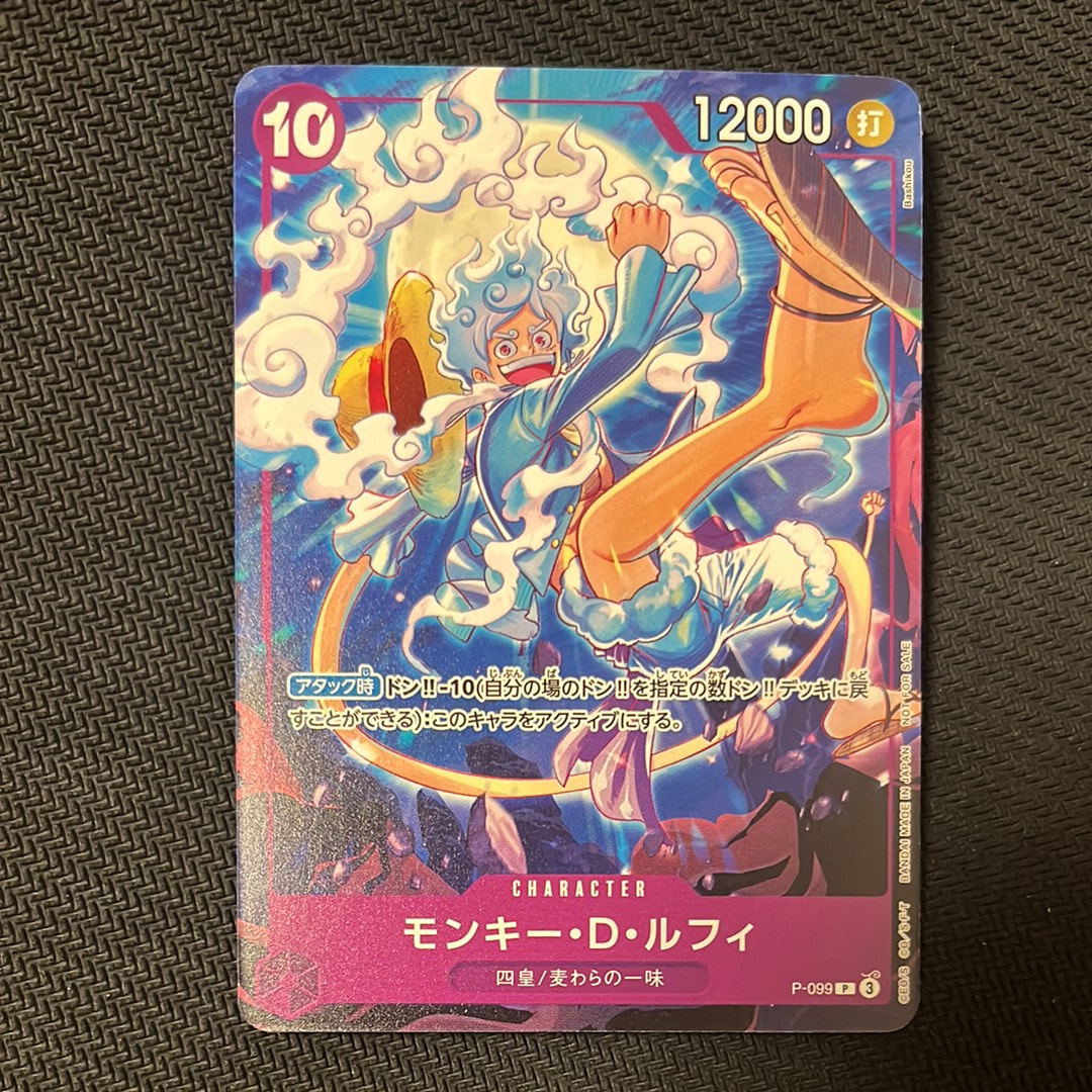 PSA10】モンキー・D・ルフィ P [P-099](プロモーションカード「テーマ