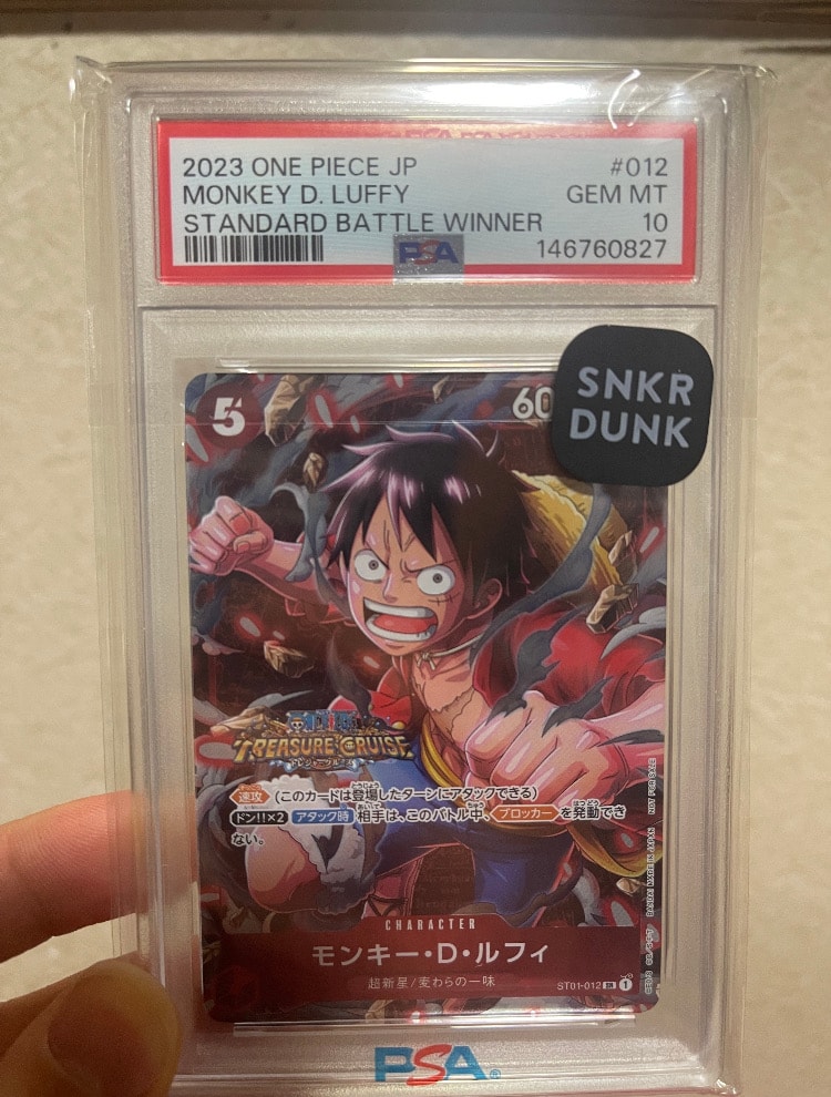 モンキー・D・ルフィ SR [ST01-012] (スタンダードバトル 優勝記念品)