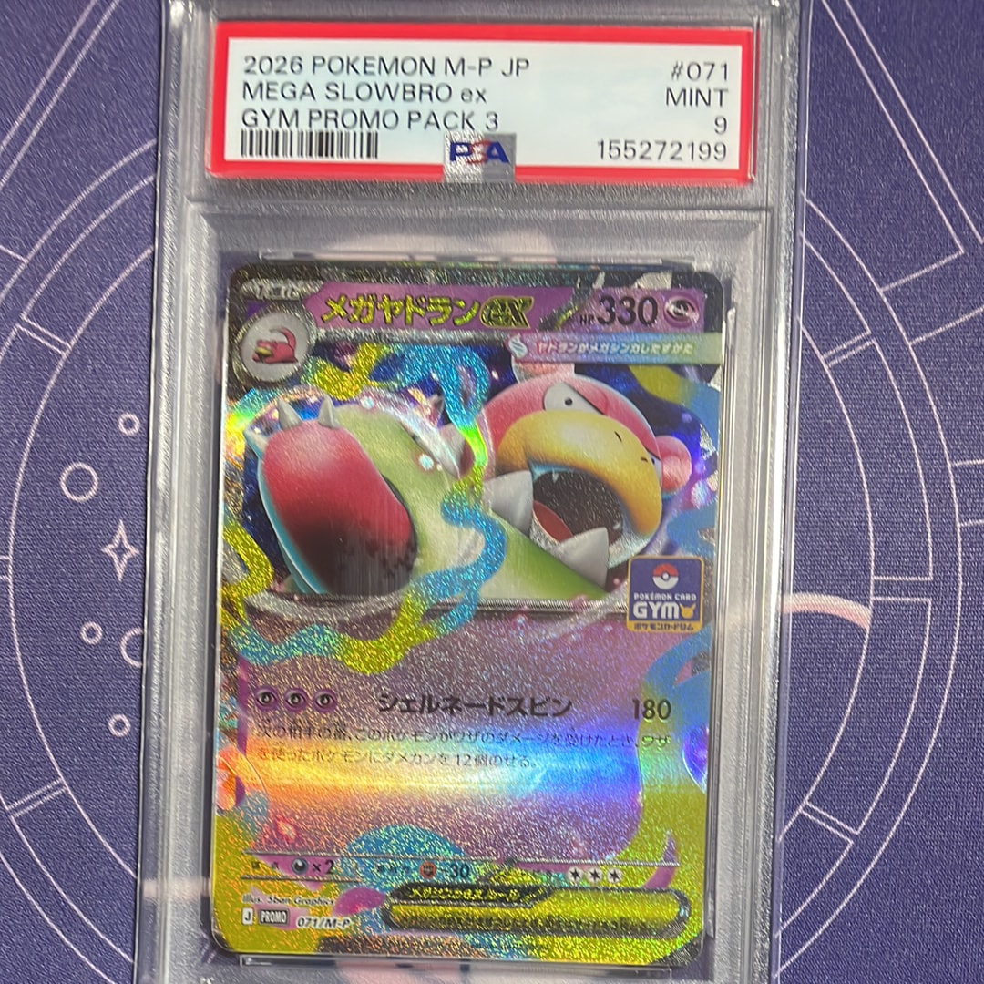 ピッピ AR [M3 086/080](拡張パック「ムニキスゼロ」)の新品/中古