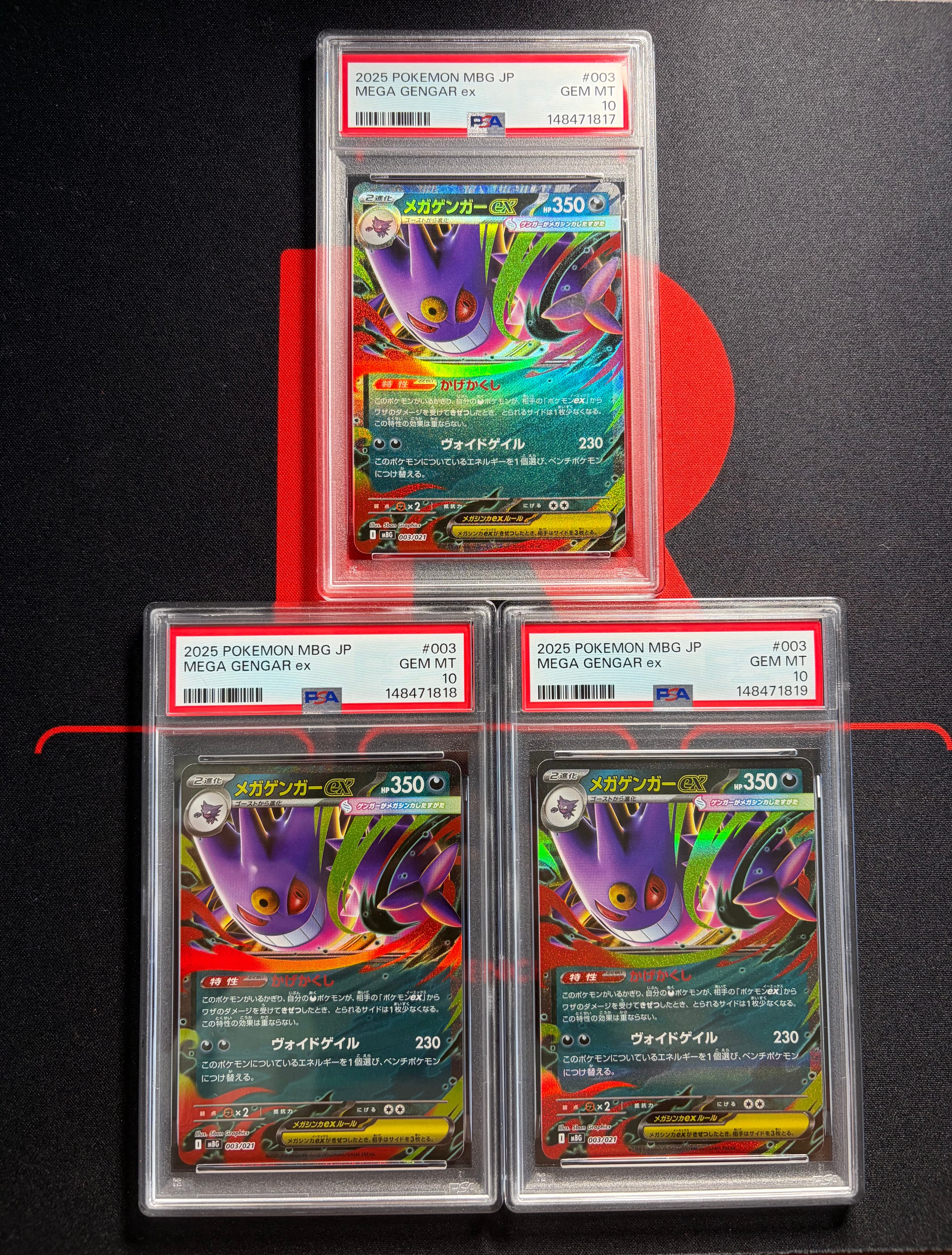 PSA10】メガゲンガーex [MBG 003/021](スターターセットMEGA