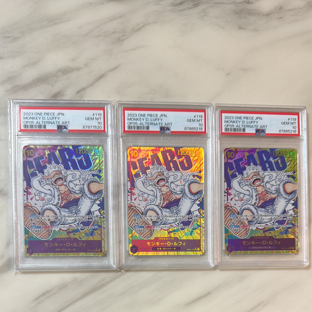 モンキー・D・ルフィ SEC-P [OP05-119] (ブースターパック 新時代の主役)