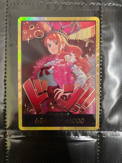 ドン!!カード : ナミ スーパーパラレル (エクストラブースター「ワンピース ヒロインズエディション」)