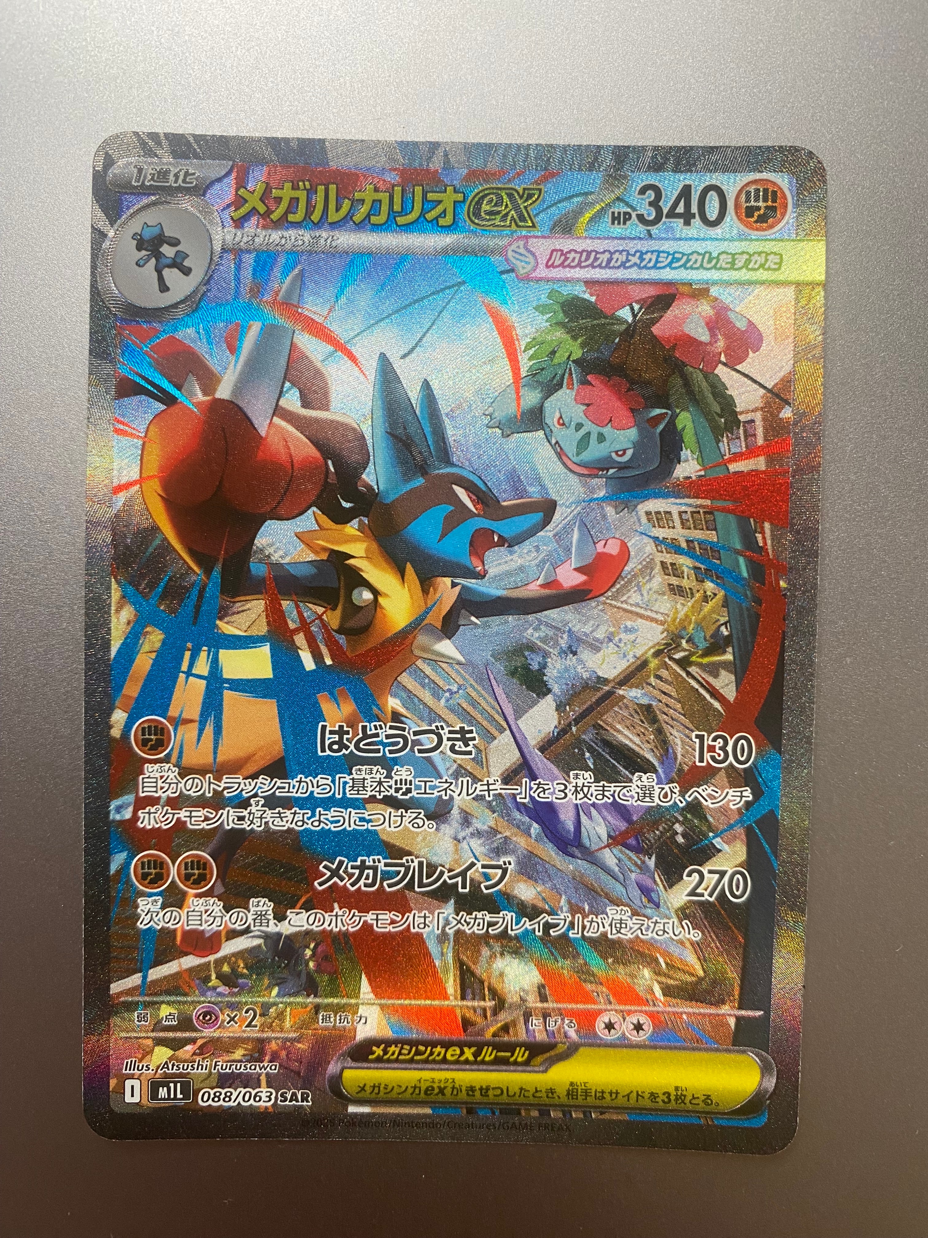 ミュウツー [CLK 014/032](ポケモンカードゲーム Classic)の新品/中古