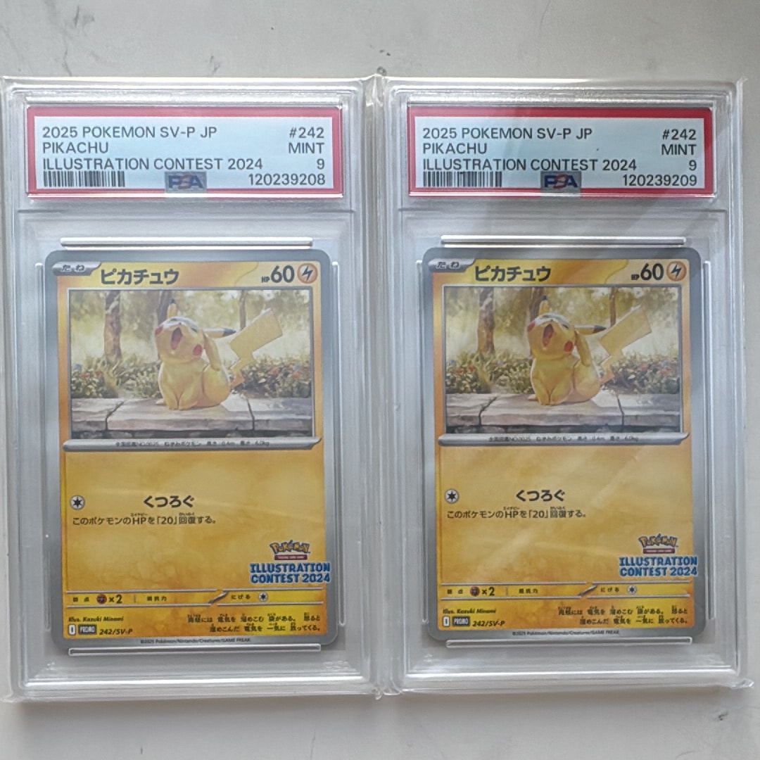 PSA9】ピカチュウ [SV-P 242](プロモカードパック「イラストレーション