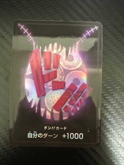 ドン!!カード : シャーロット・カタクリ パラレル (プレミアムブースター「ONE PIECE CARD THE BEST」)