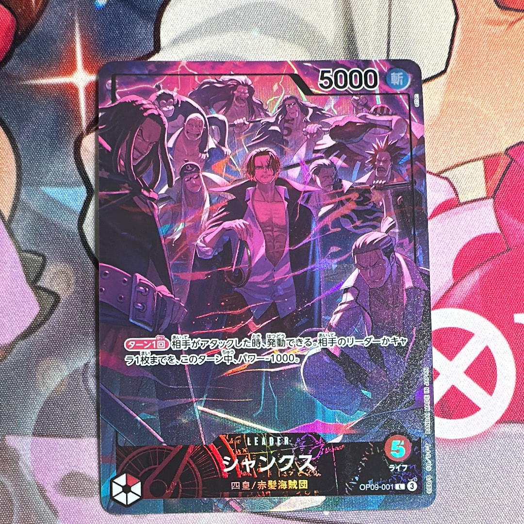 PSA10】シャンクス L-P [OP09-001](ブースターパック「新たなる皇帝