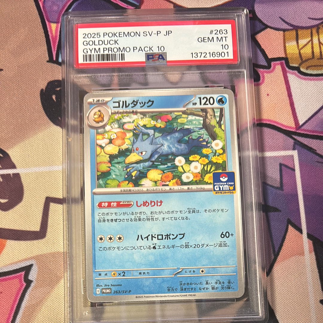 ブラッキー ☆ : 旧裏 [neo2 No.197](ポケモンカード☆neo 拡張パック