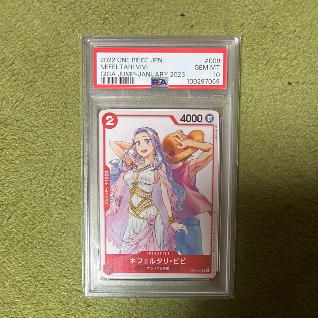 ネフェルタリ・ビビ：ジャンプGIGA 2023 WINTER付録（2022年1… ネフェルタリ・ビビ：ジャンプGIGA 2023 WINTER付録（2022年1…-正規品 店舗